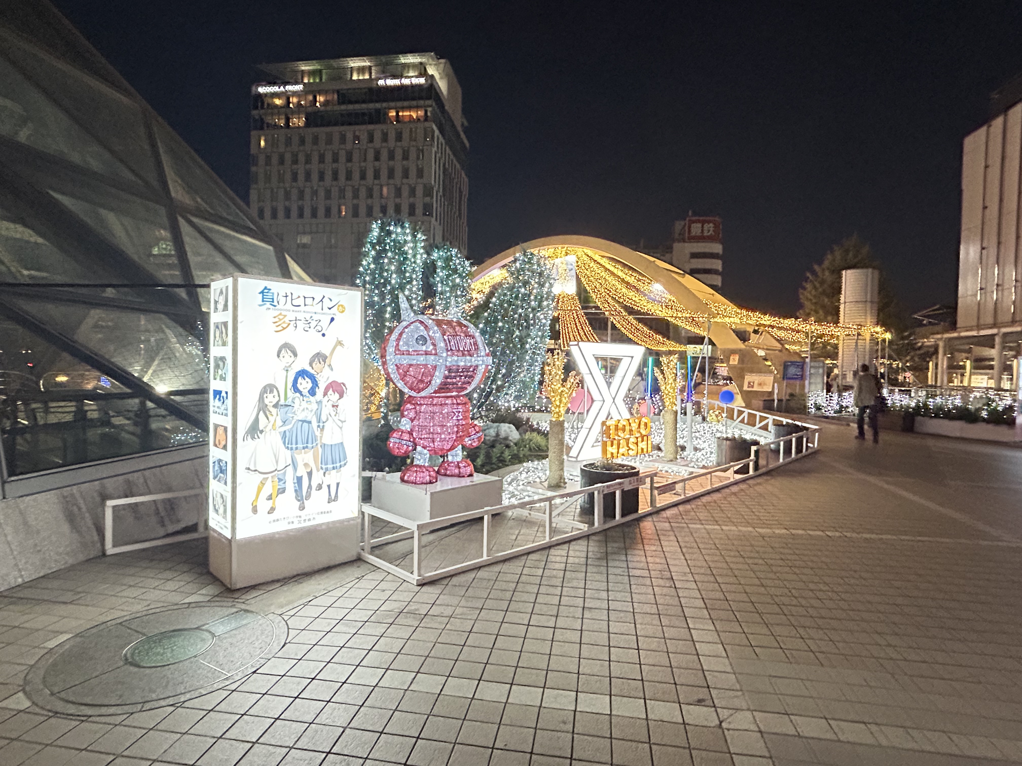 イルミネーション