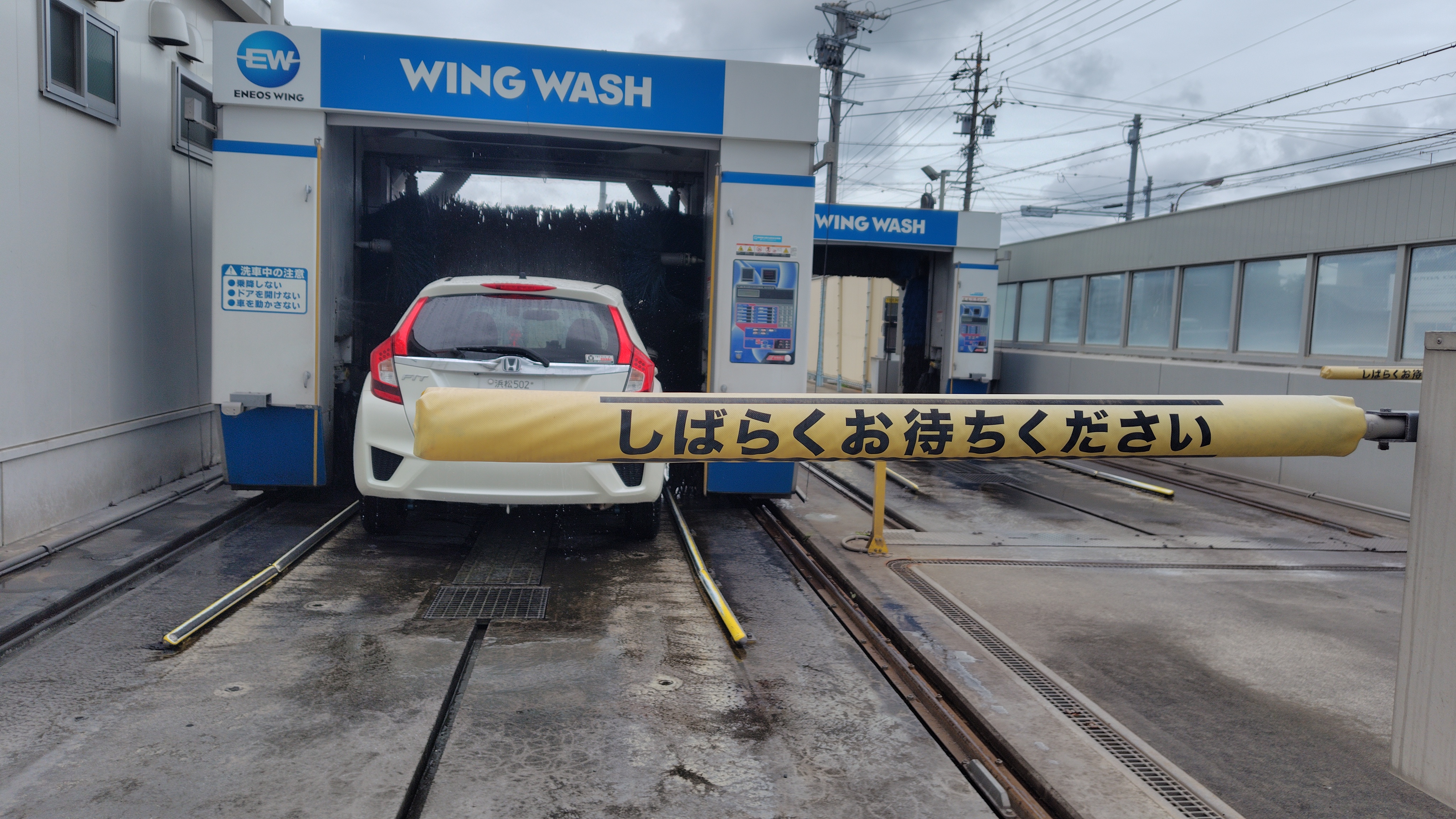 洗車機24時間稼働中