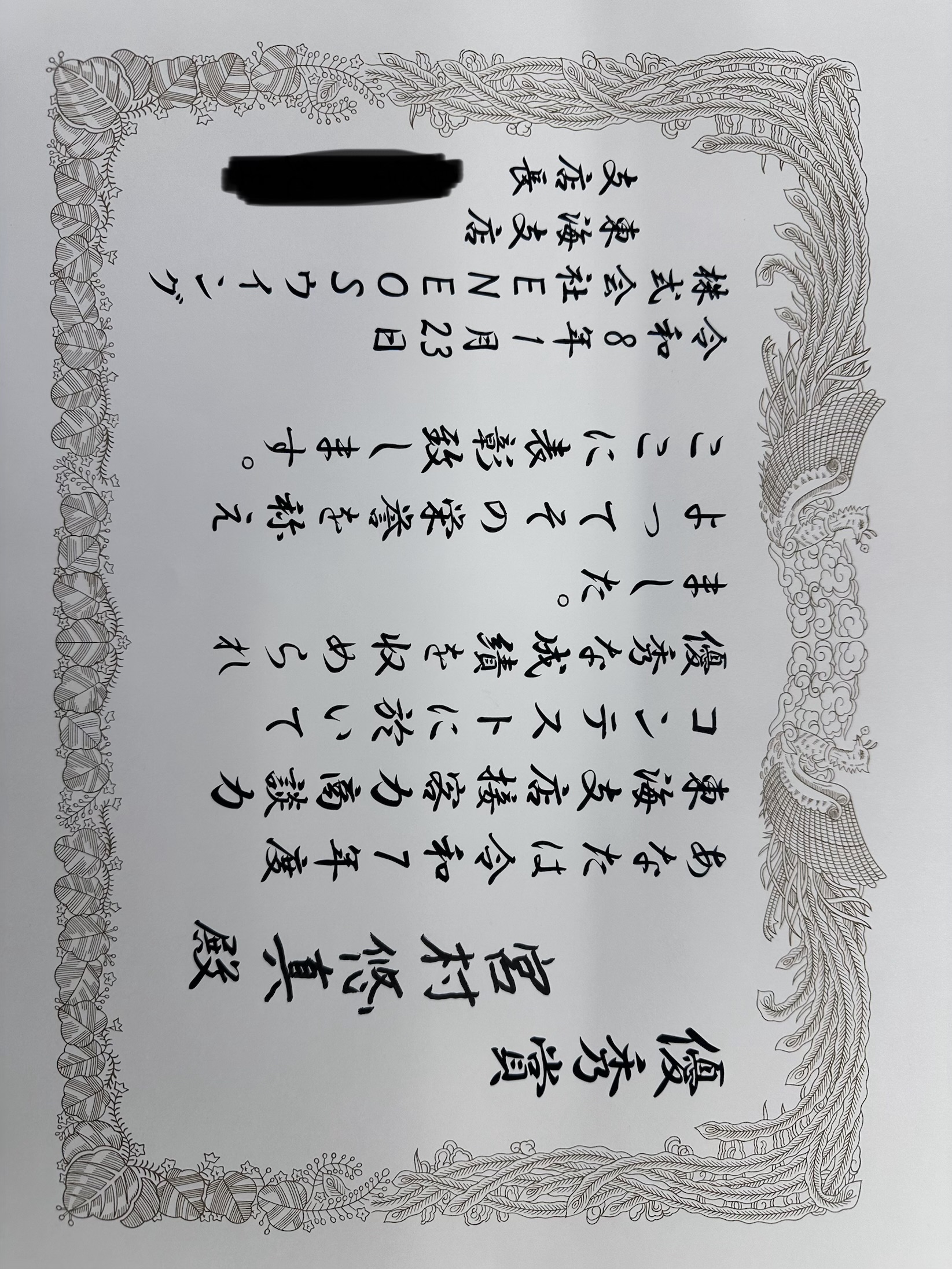 浜松インターTSで冬の車メンテと接客コンテスト体験✨