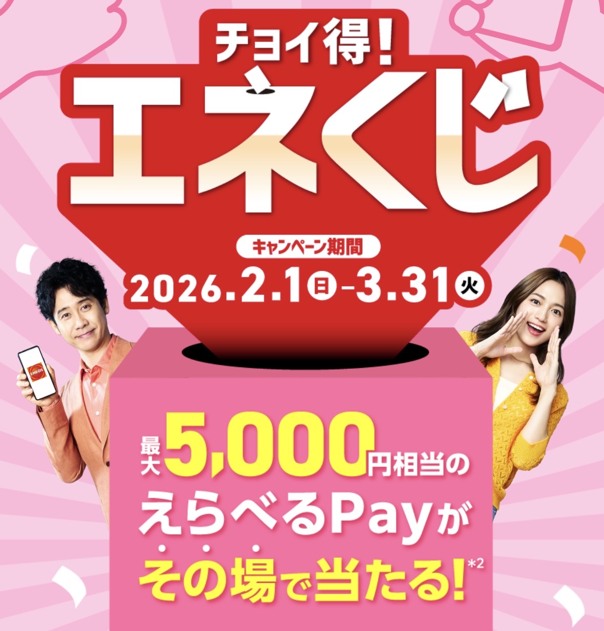 雨の日も安心タイヤ点検と手洗い洗車キャンペーン情報🚗✨