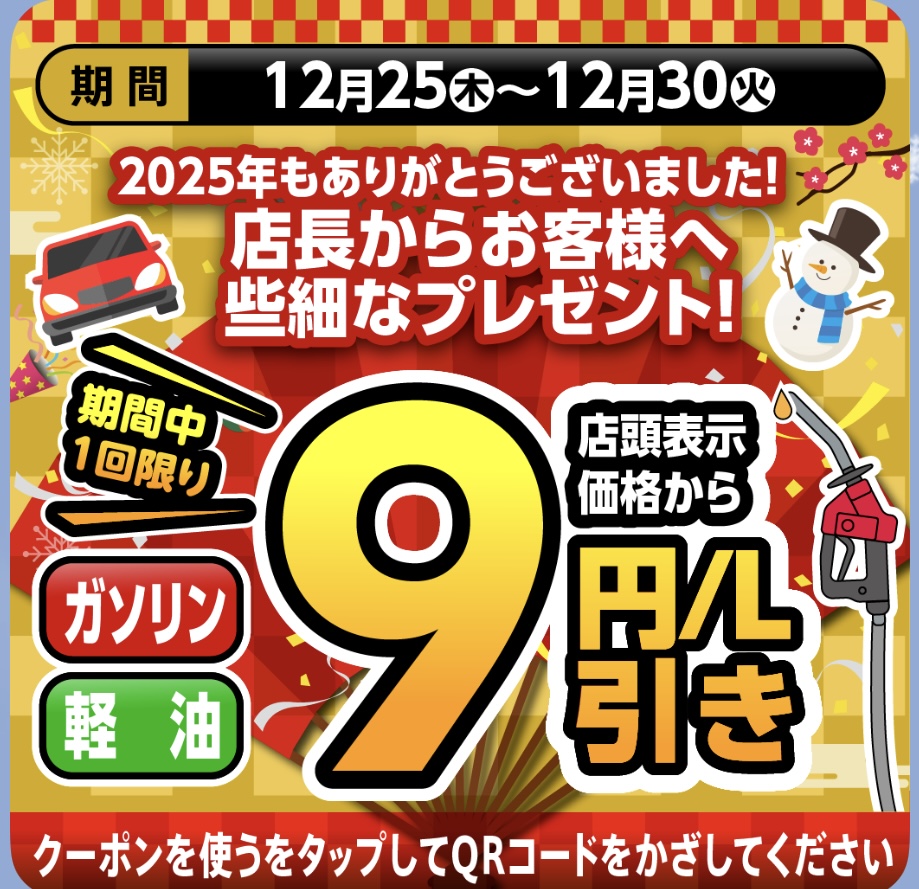 冬の愛車ケアに必見 鏡面研磨と撥水コーティングで輝きを維持⛄️