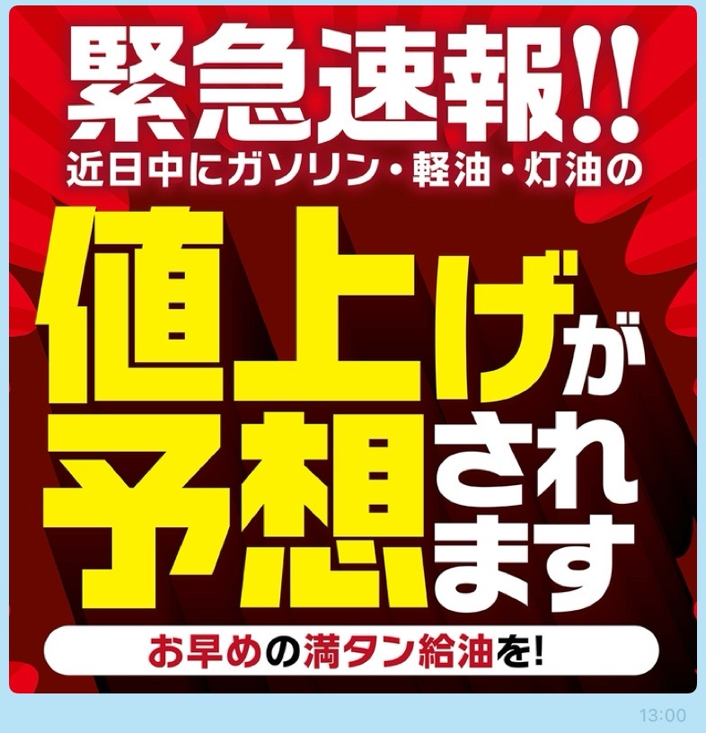 春の手洗い洗車イベントで愛車ピカピカに！点検もおすすめ🚗