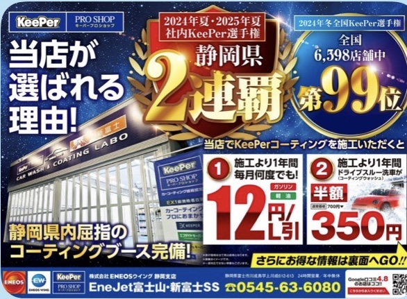 春の手洗い洗車1500円イベントと安全点検で愛車ピカピカに🌸