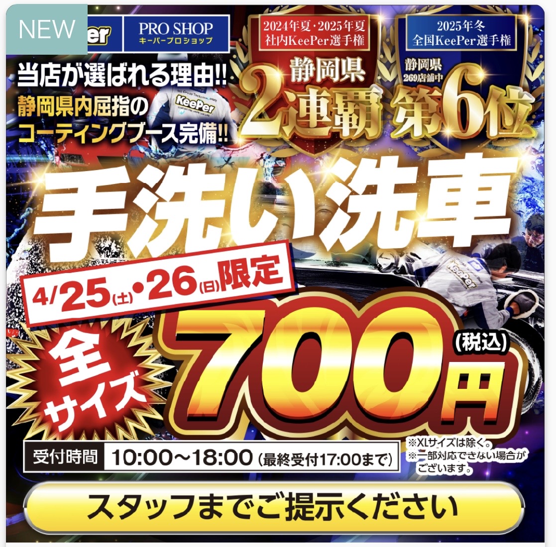 車のエアコン不調と梅雨前の点検ポイントを解説します☔️