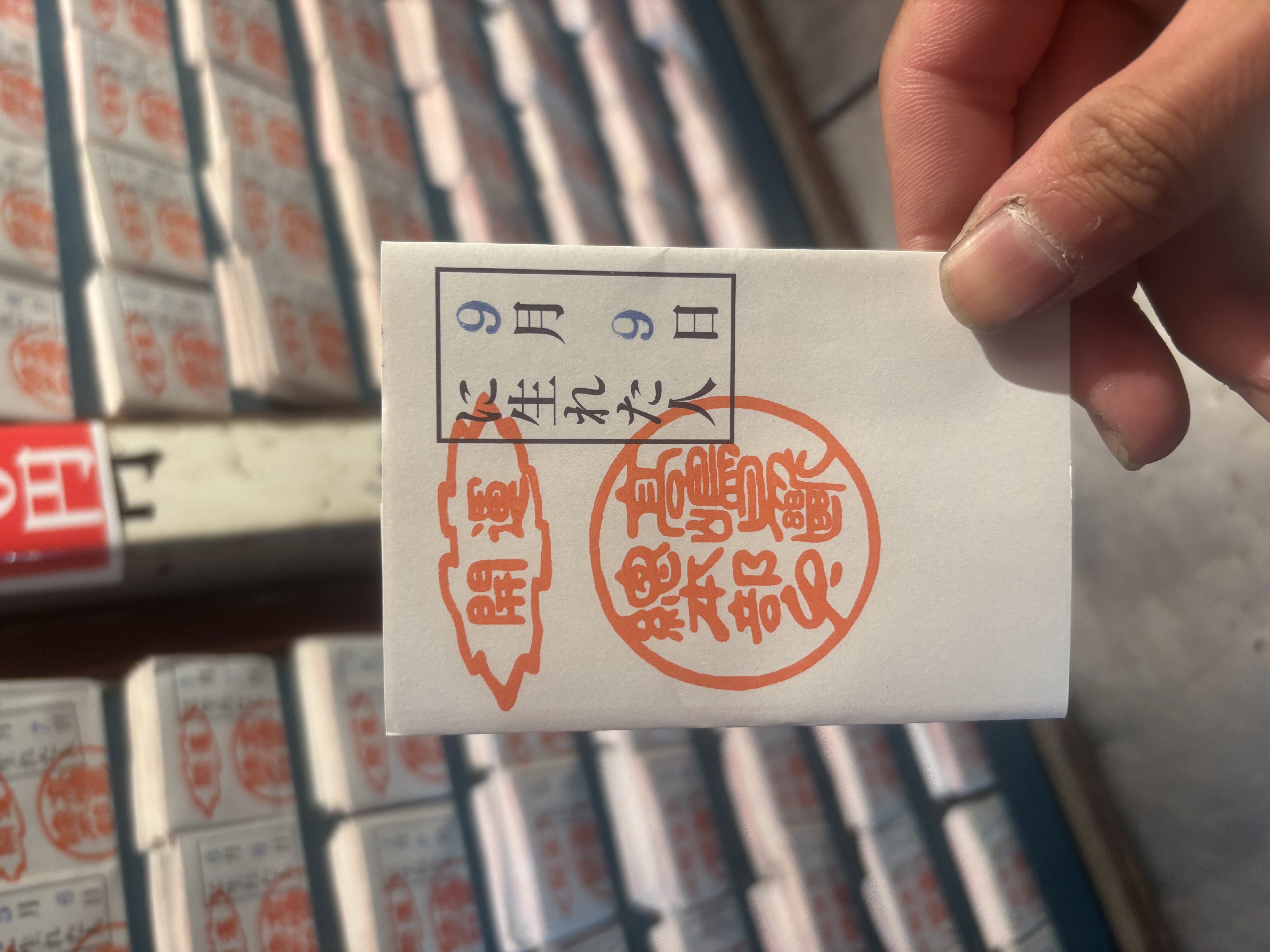 冬の車メンテナンスで安心ドライブを楽しもう🚗EneJet新富士SS情報