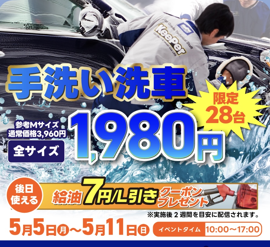 愛車ケア鏡面研磨とコーティングで輝きをプラス✨