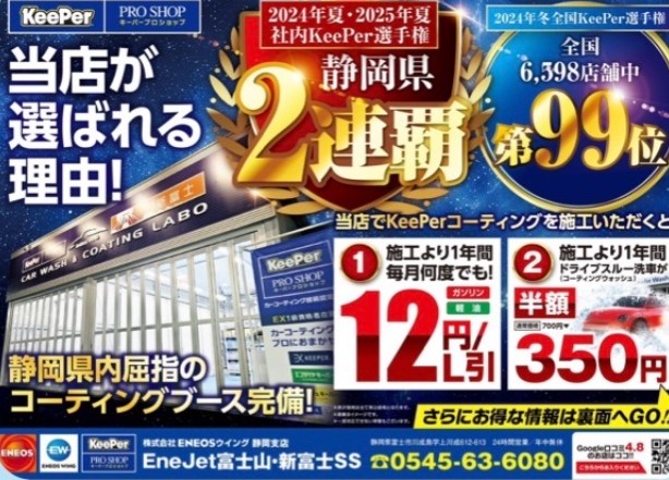 春の梅雨前におすすめ愛車コーティングと点検で快適ドライブ🚗