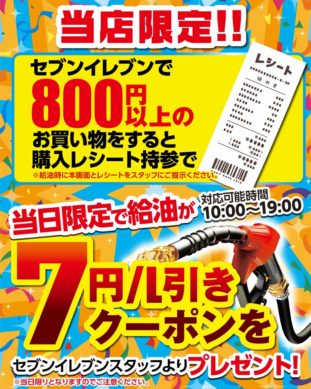 夏の車メンテナンスはEneJet新富士で手洗い洗車＆コーティングイベント開催中🚗✨