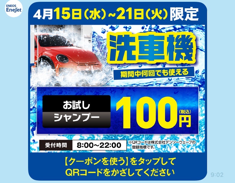 ランクルプラドのオイル交換とタイヤ点検で安全ドライブをサポート🚗