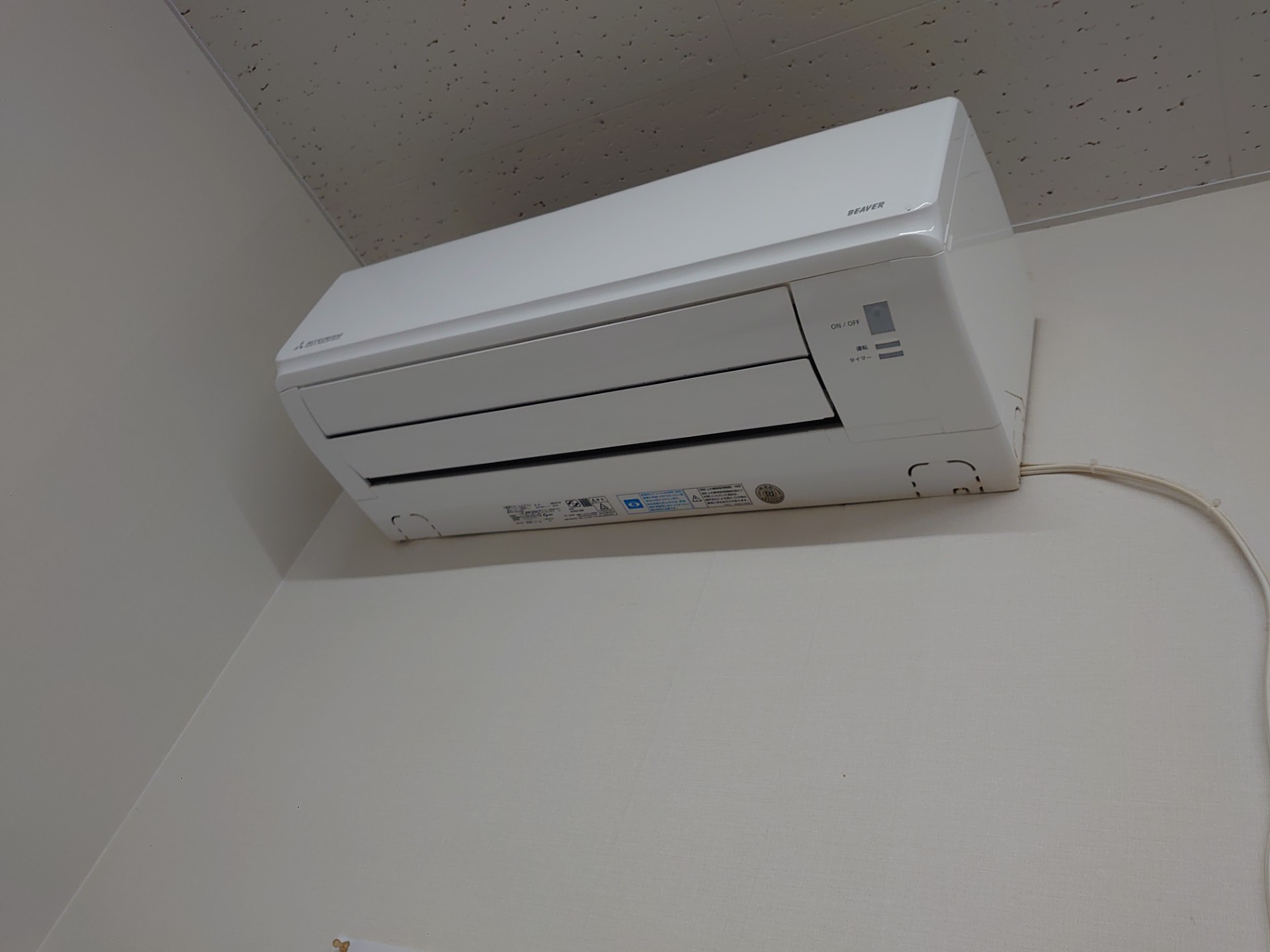 エアコン清掃で爽やか空間を
