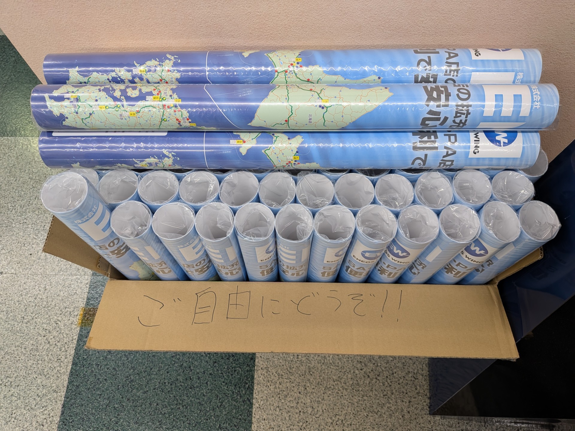 2026年カレンダーご用意いたしました😊