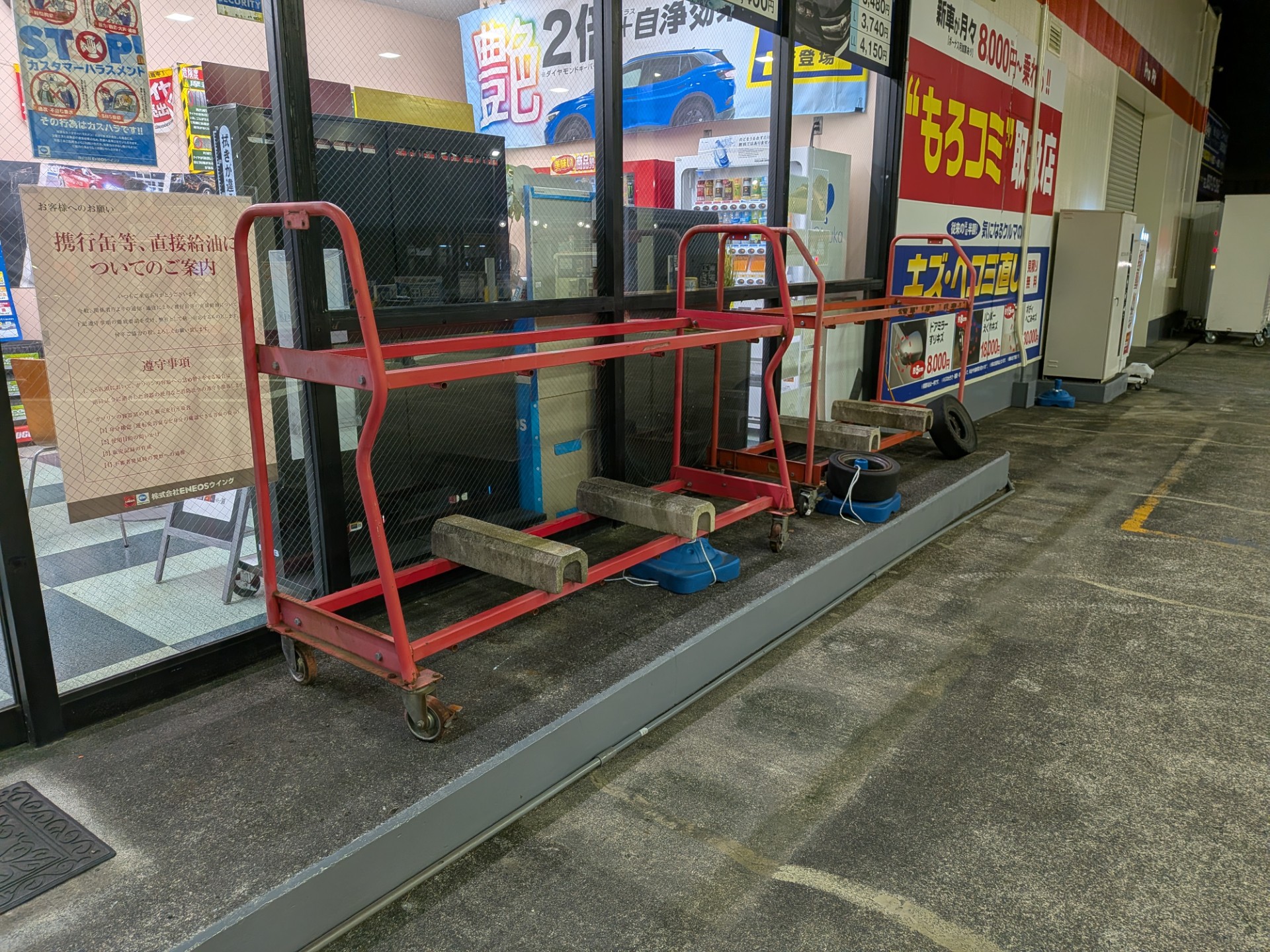 大掃除の大チャンス⚽️