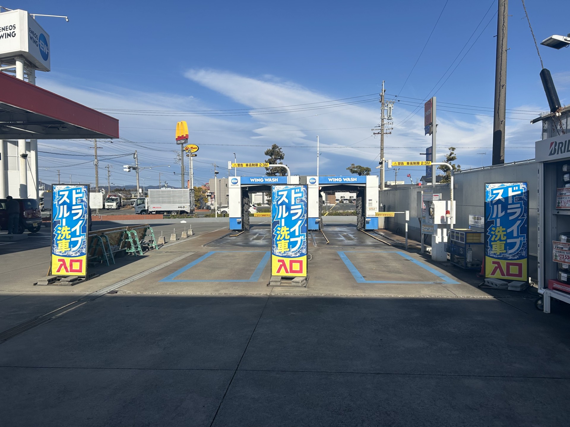 冬の黄砂対策に最適 洗車と点検で愛車ピカピカに🚗