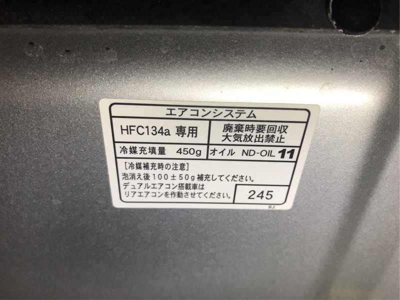 沼津バイパスTSのエアコン故障対策とお得なクリーニング情報🚗