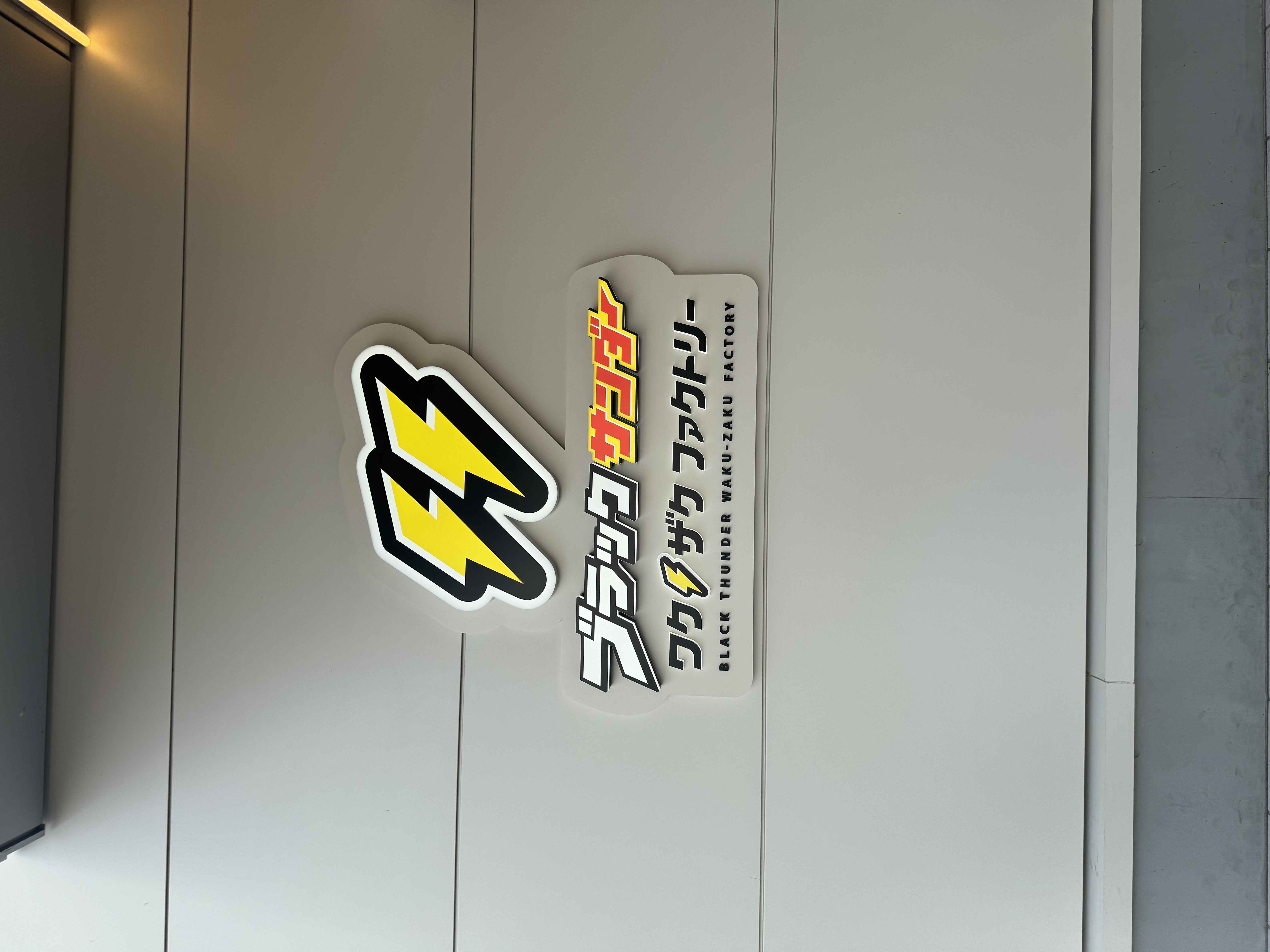夏の快適ドライブに必須のオイル交換と愛車メンテナンス🚗✨