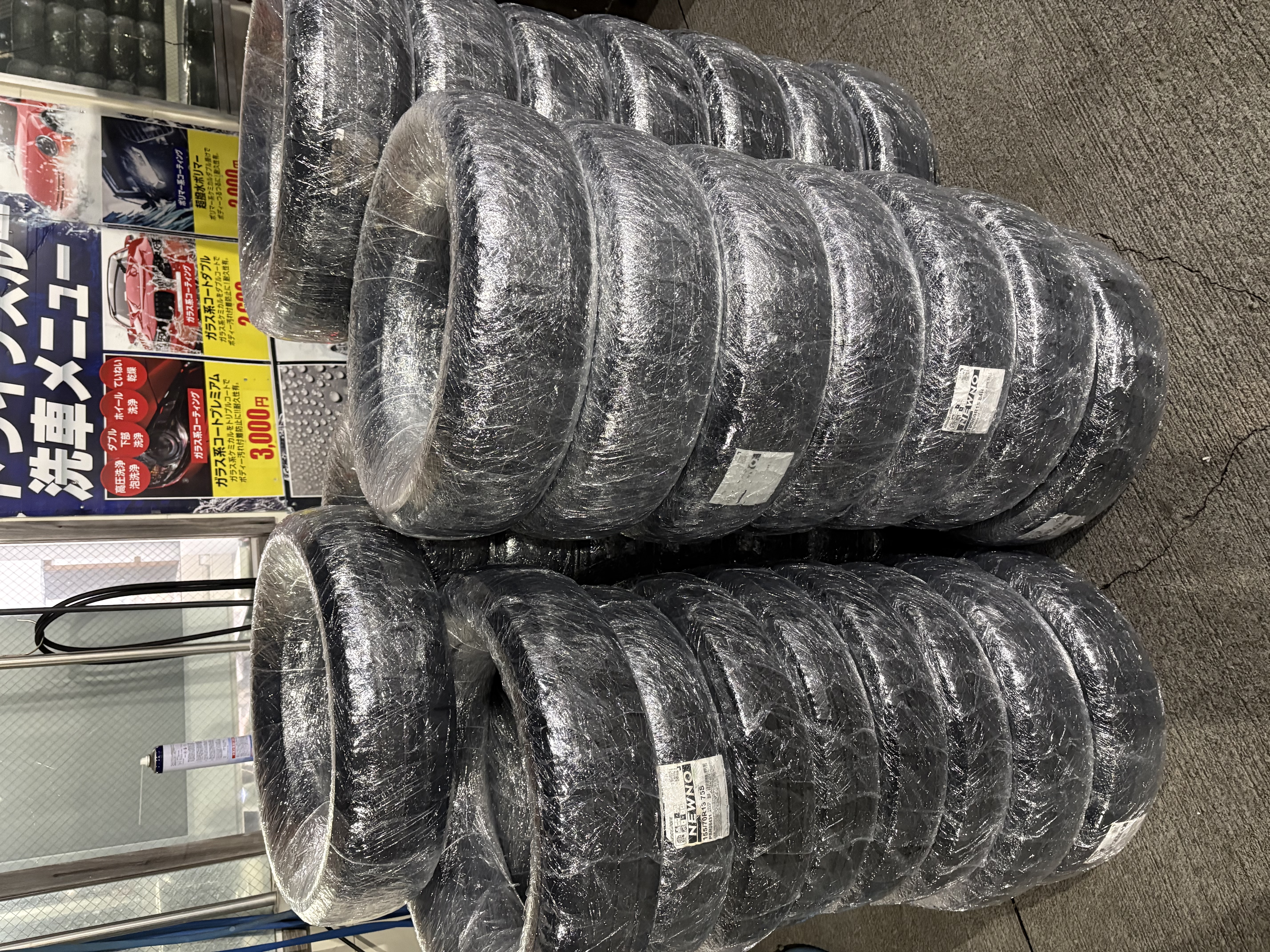 沼津バイパス上りTSで春の車メンテ＆お得情報をゲットしよう🚗