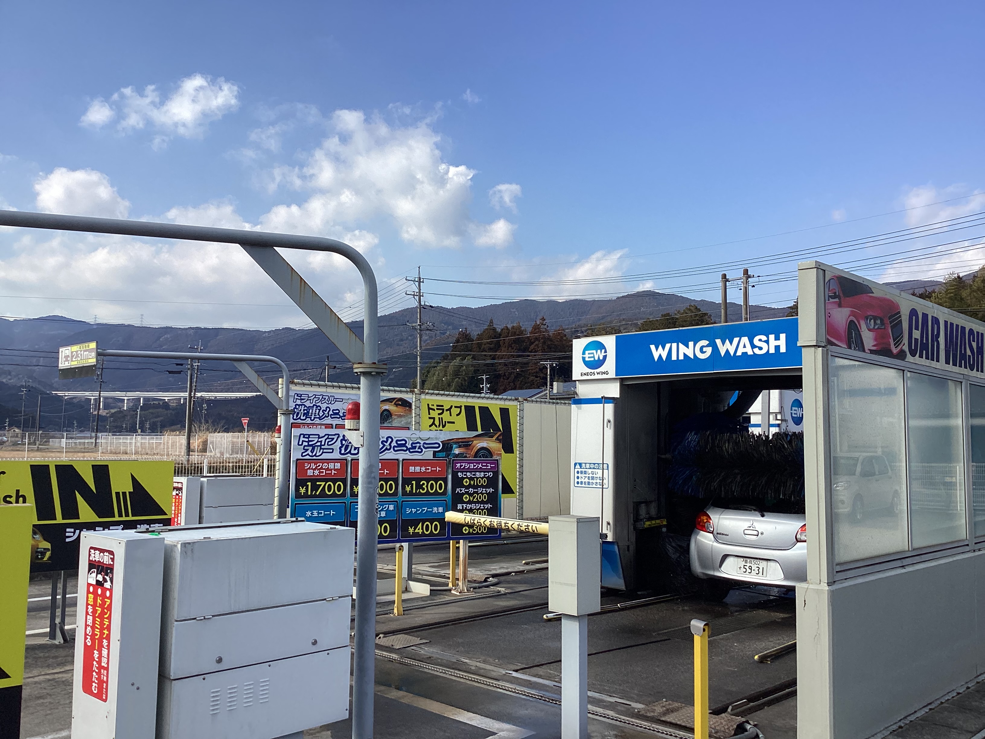 セルフ新城杉山SSで春前の車検と洗車メンテナンスを快適に🚗