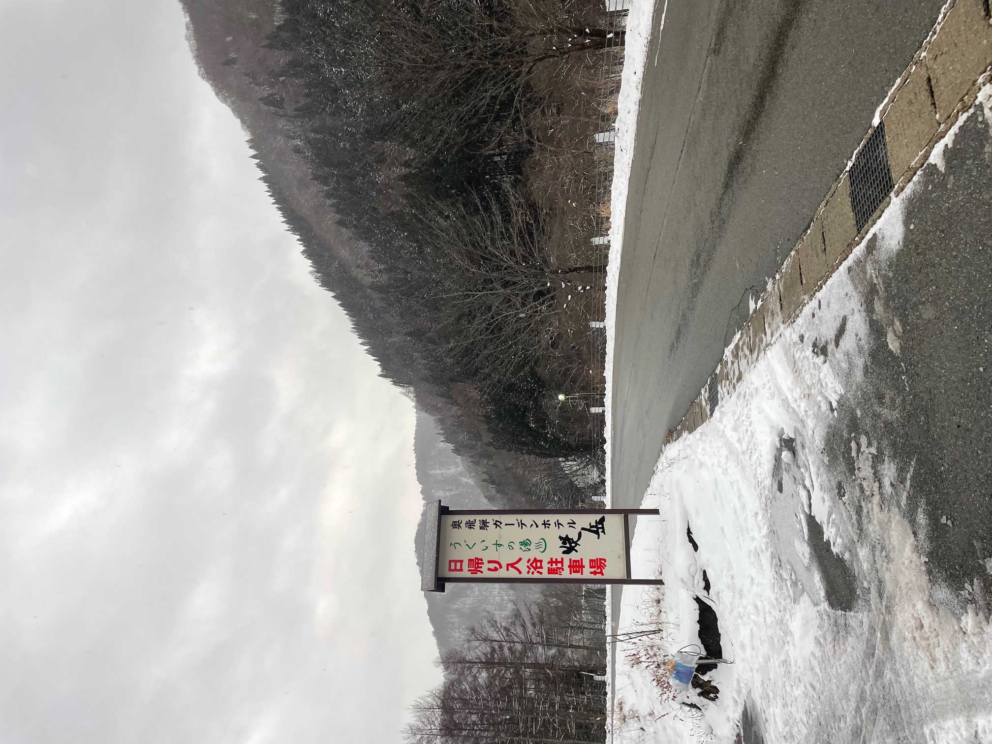 冬の車検とメンテナンスで安心ドライブをサポート🚗