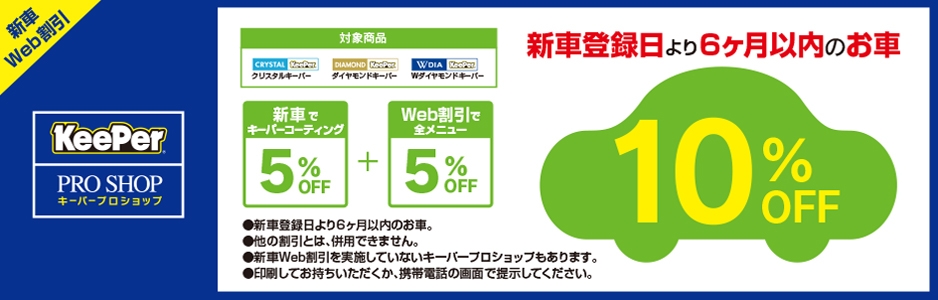 小牧インターTSで安心サポート保険相談と夏の車点検🚗