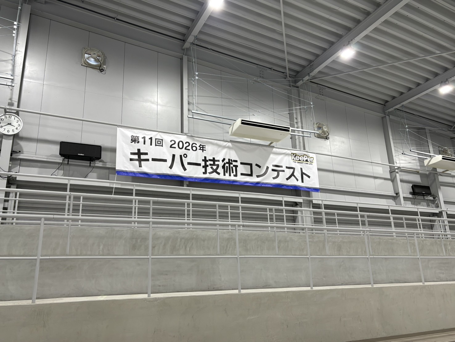 夏前の車点検とキーパーコーティングで快適ドライブをサポート🚗💨