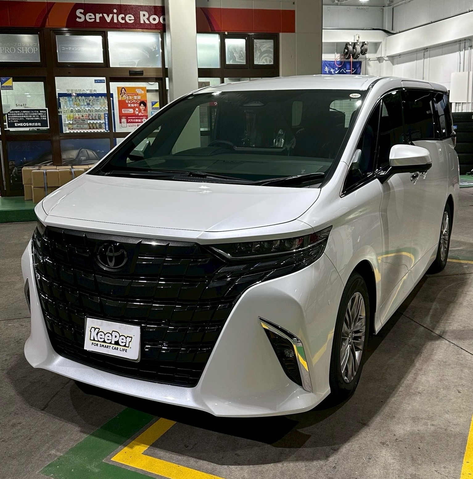 トヨタ新車アルファードに最適エコダイヤキーパー施工体験記🚗