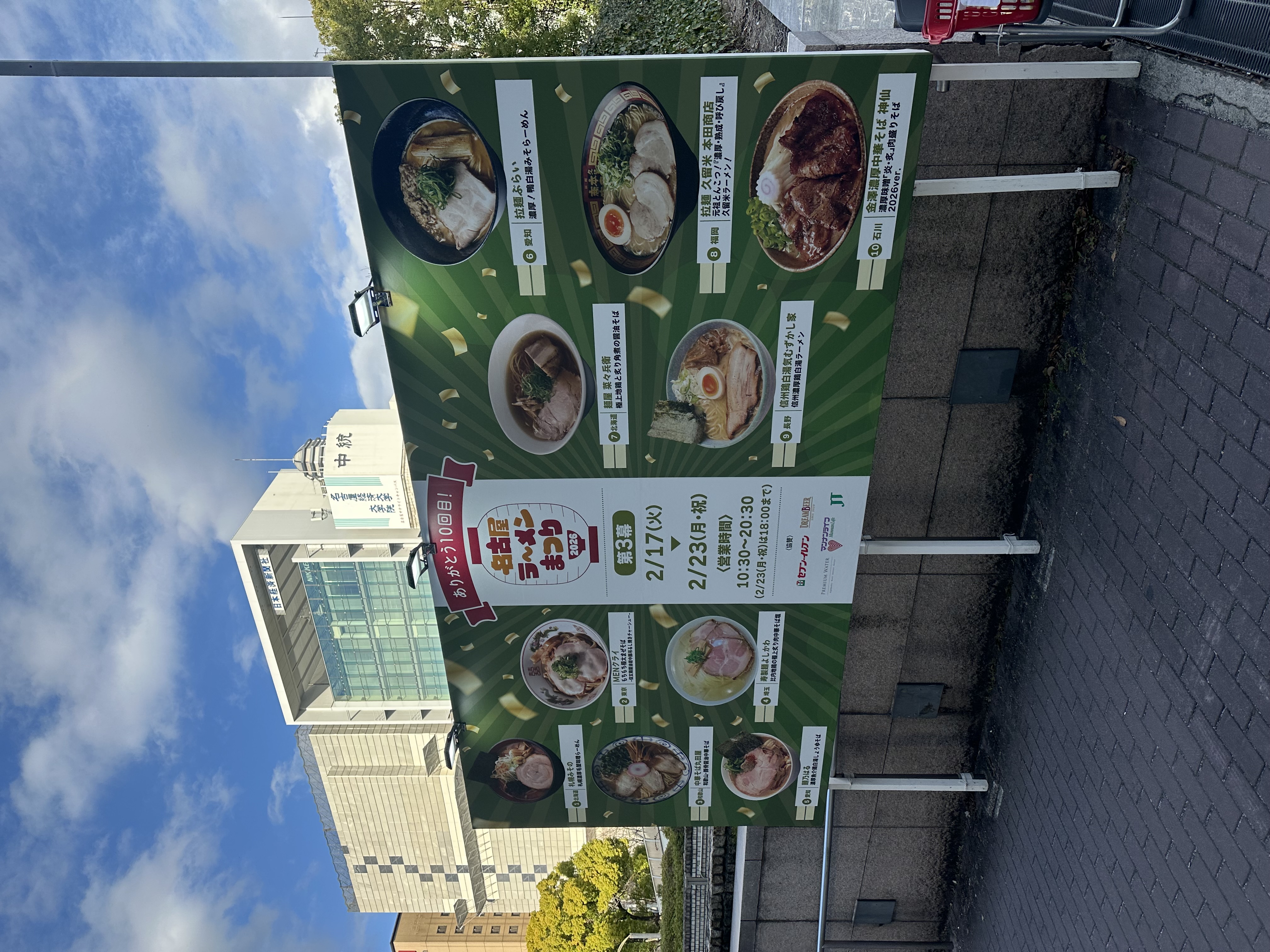 冬の車ケアにおすすめ撥水コーティングと半額洗車キャンペーン🚗✨