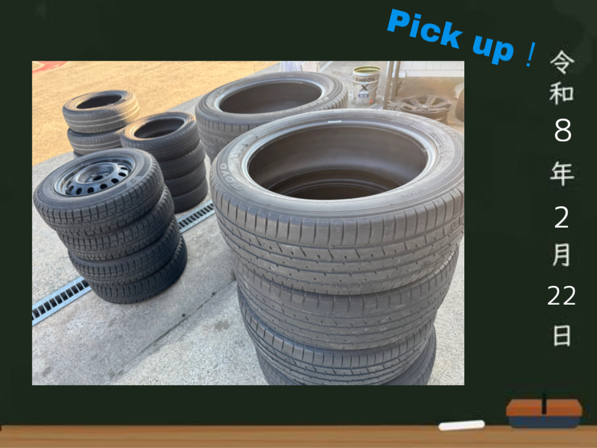 2/22【タイヤラッシュ！】
