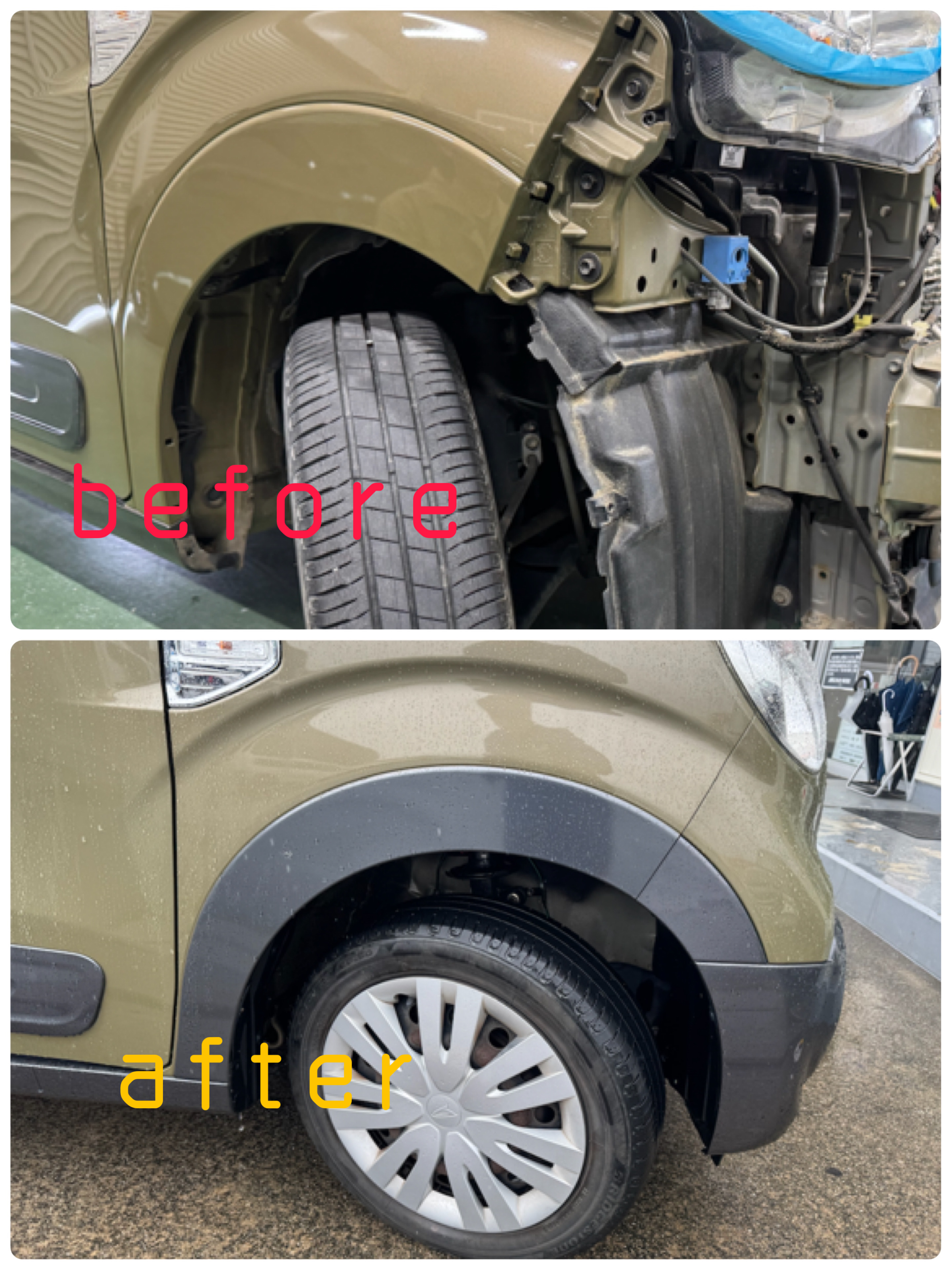 AFTER
