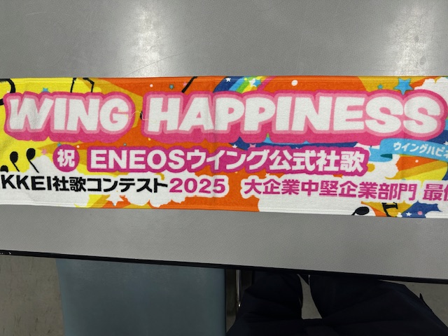 名阪白樫インターTSの秋冬車メンテナンスと社歌の魅力紹介🎵