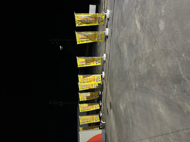 名阪白樫インターTSで安心の冬季車点検と修理サポート