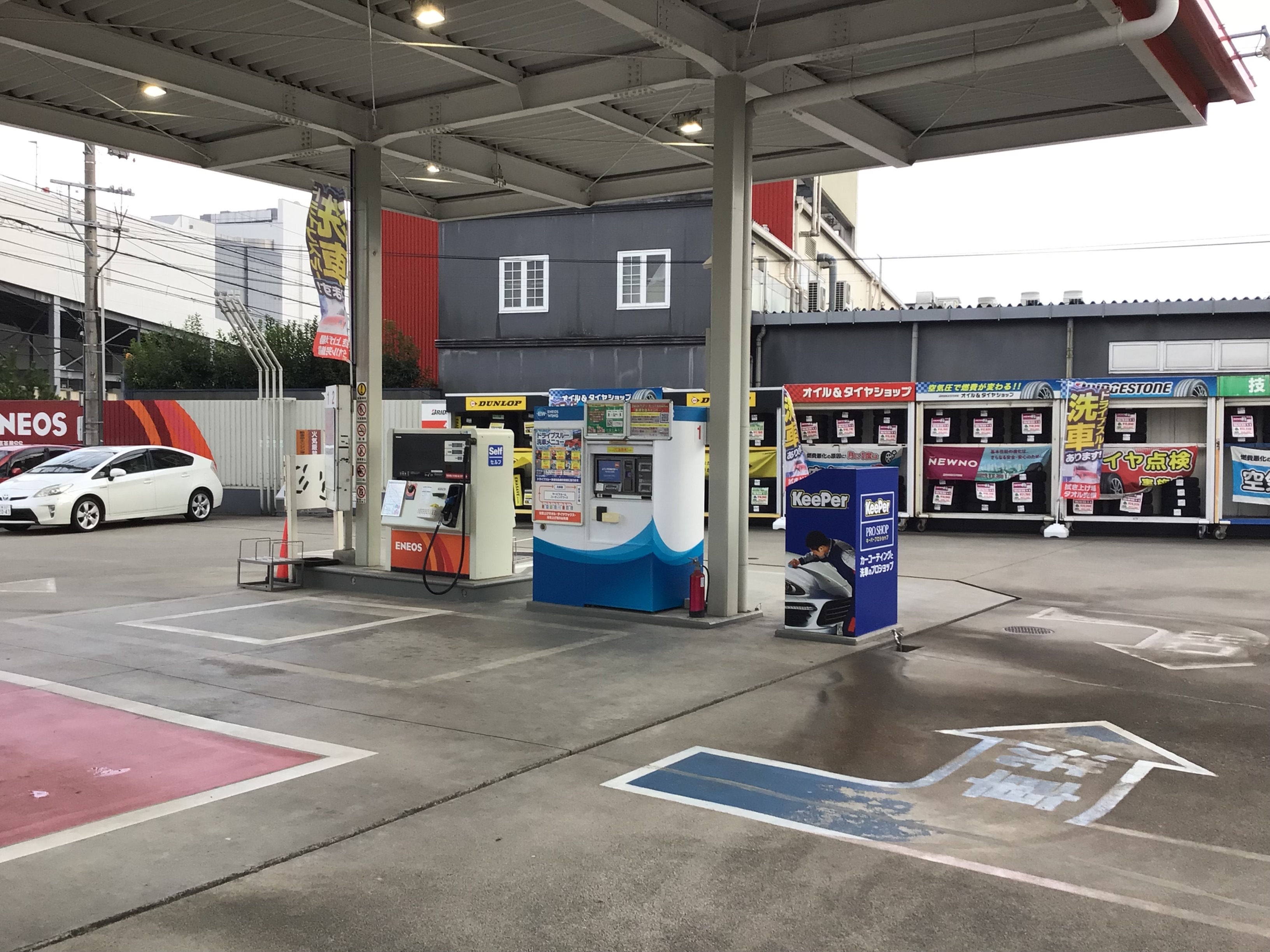 セルフ高茶屋SSで安心サポート 洗車やパンク修理キャンペーン情報🚗
