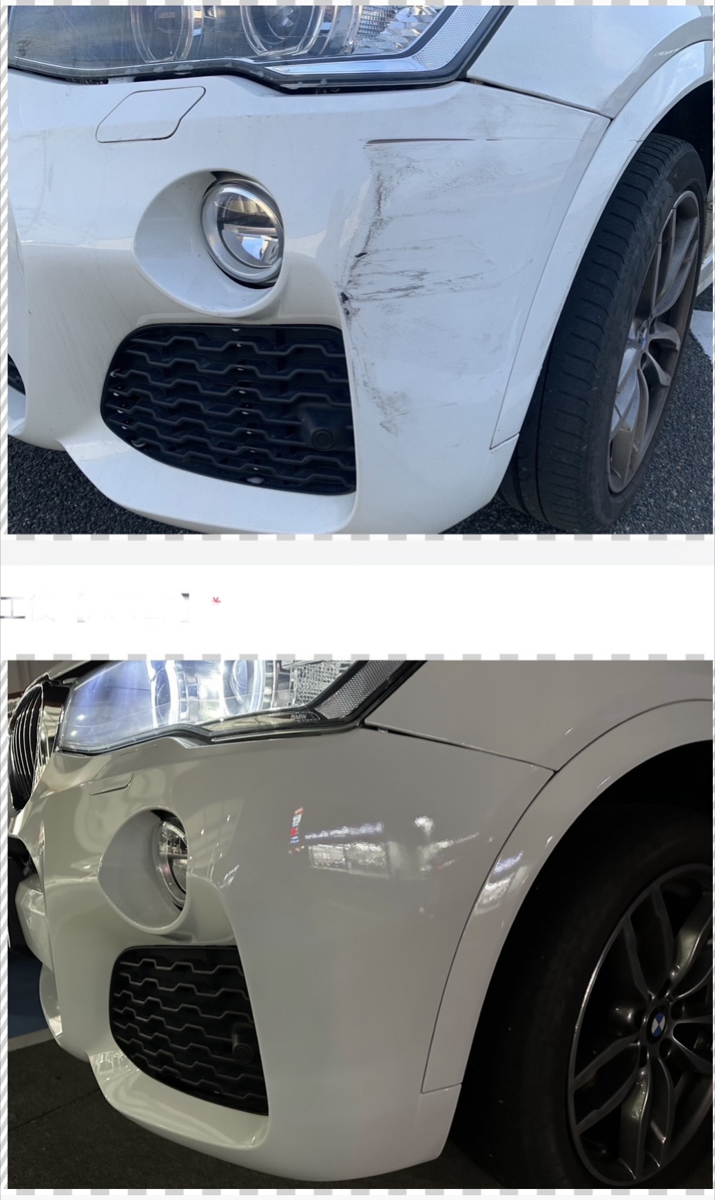 春のキズ修理と洗車で愛車を守るポイント🚗ルート23四日市TSから