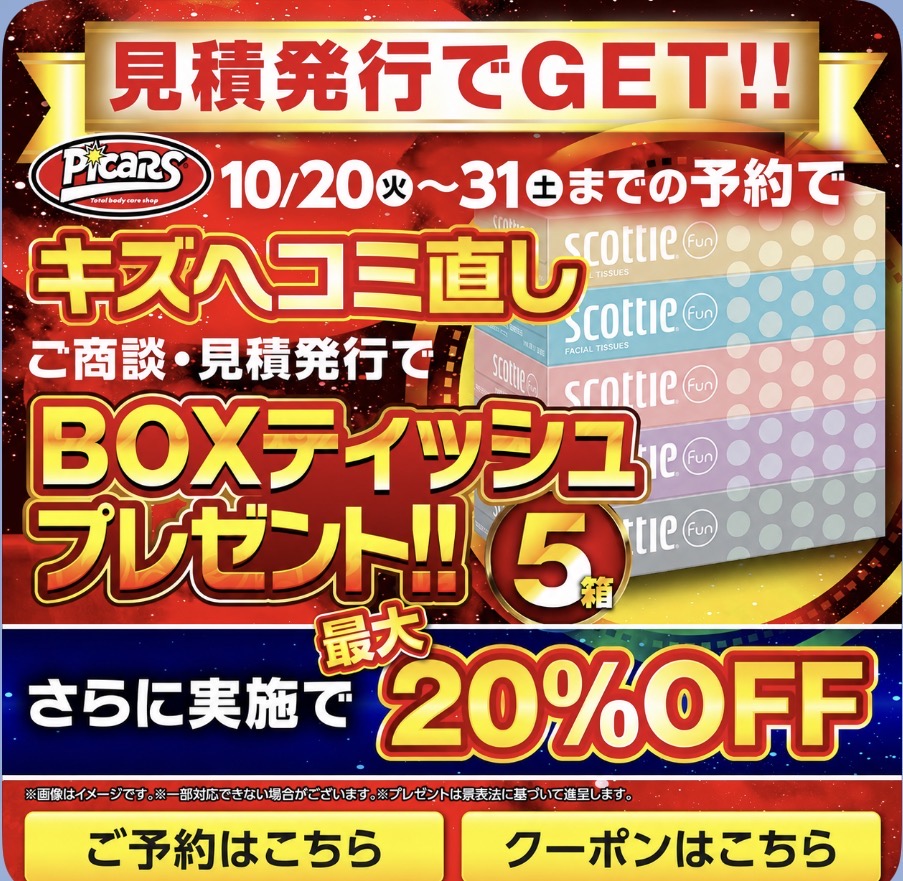 鈑金見積もり