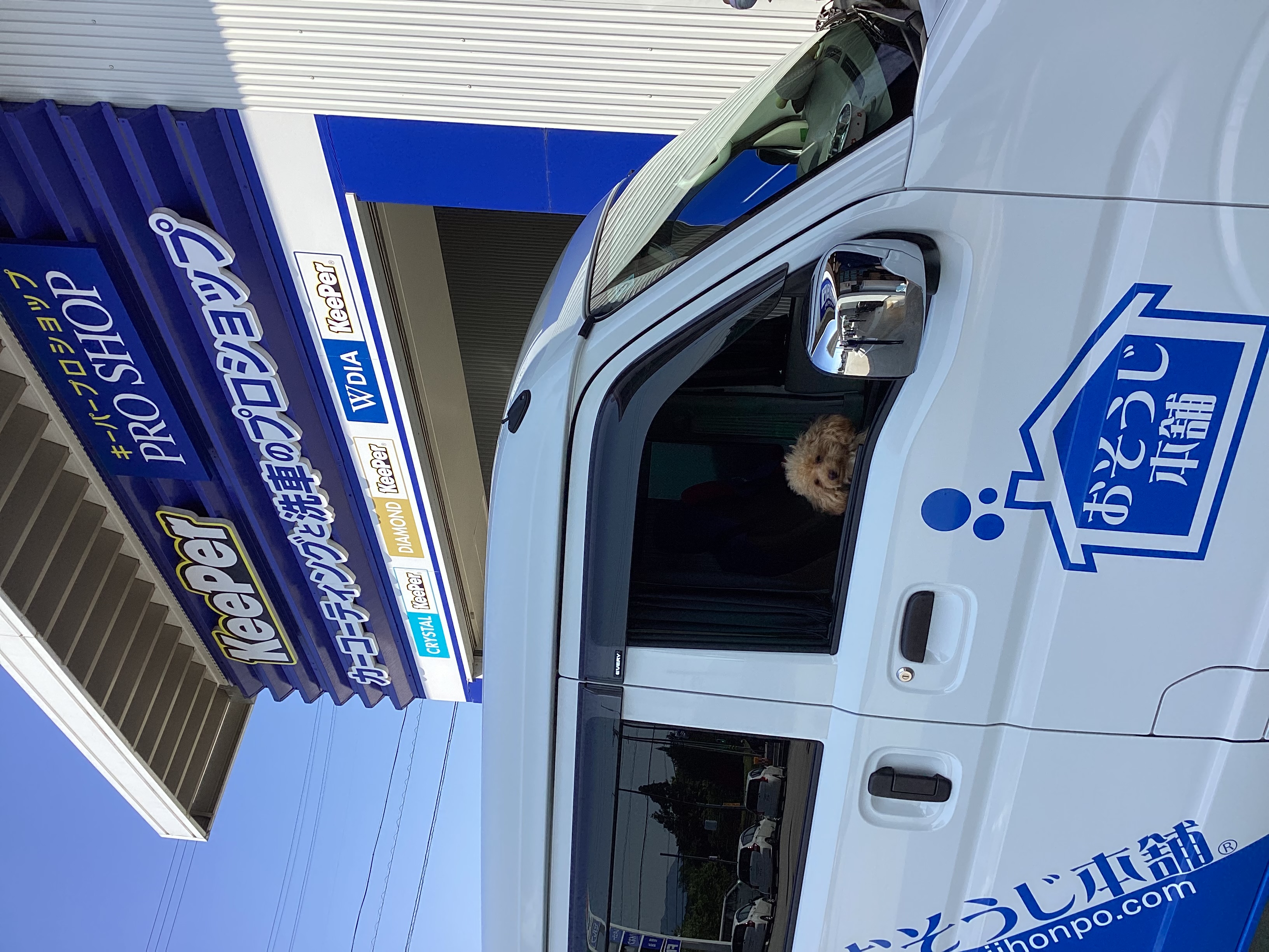 プロの手でエアコンもピカピカに快適な車内空間をお届けします🚗✨