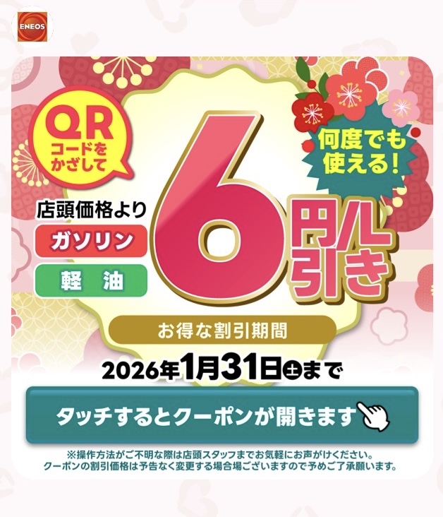 あけましておめでとうございます🎍