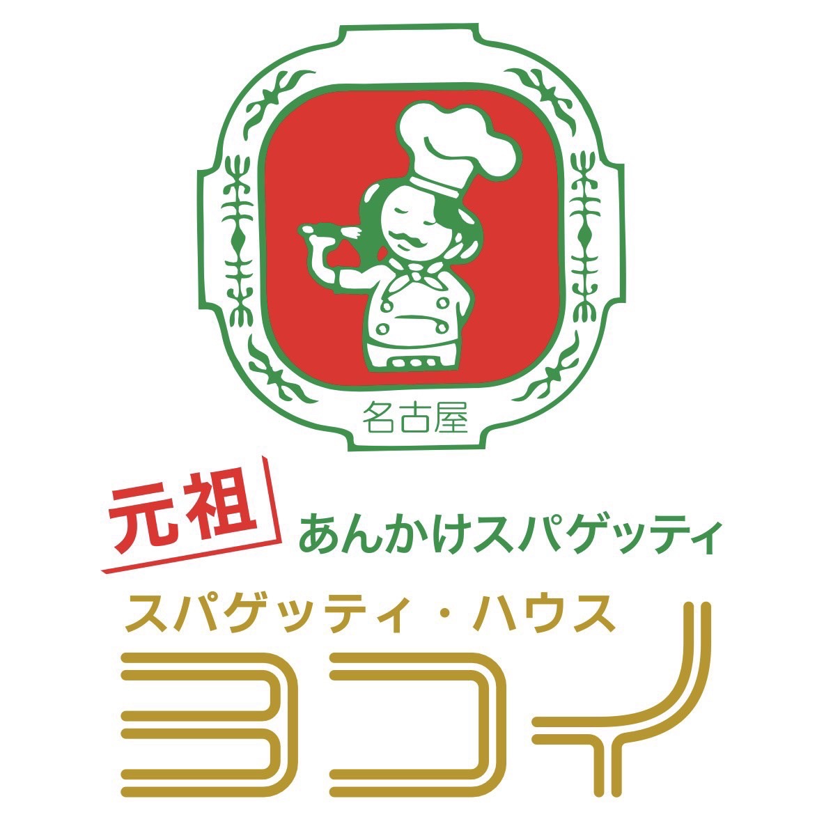 キッチンカー