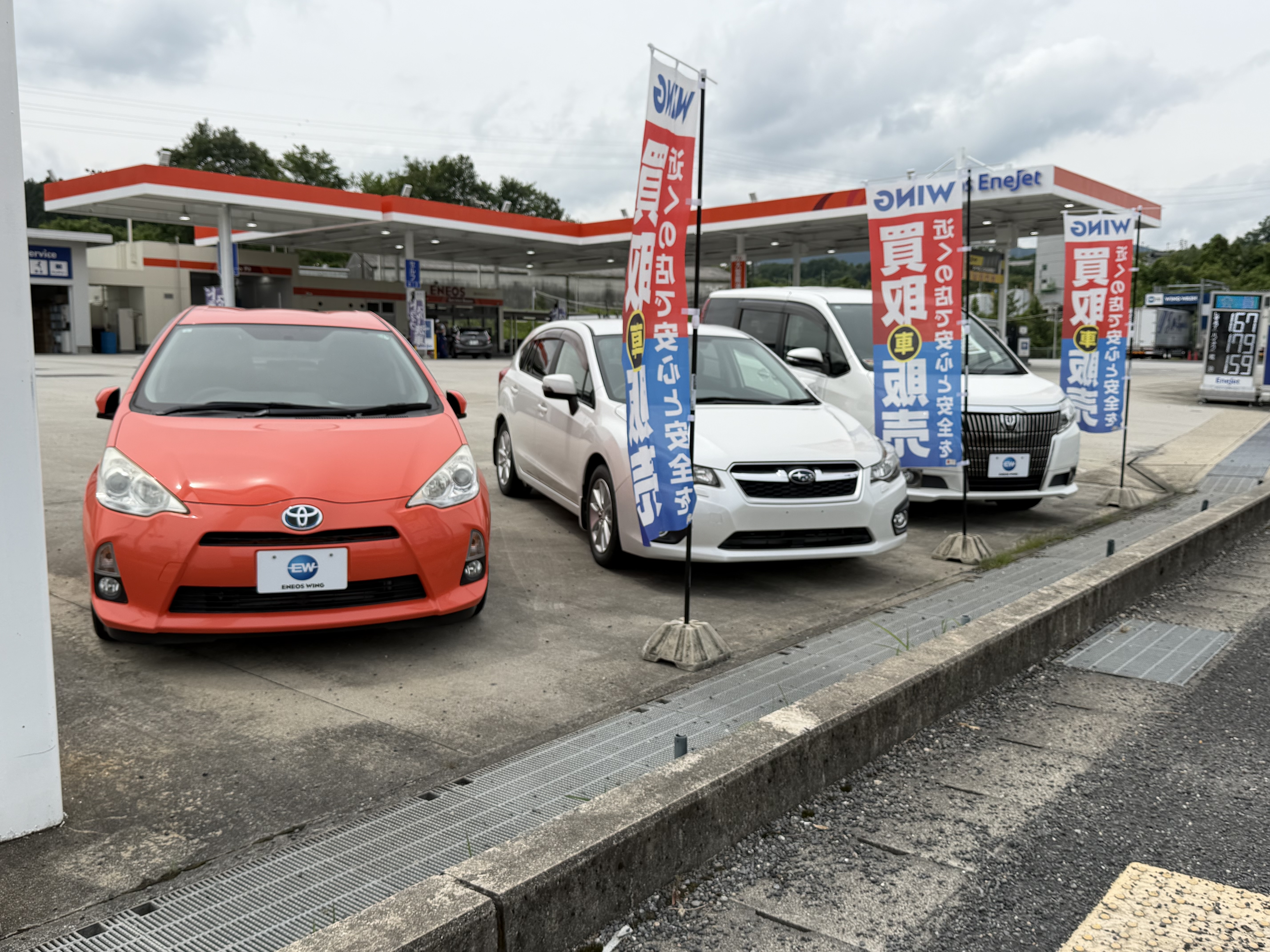 ルート19恵那TSの夏前メンテナンス＆お得なキャンペーン情報🚗