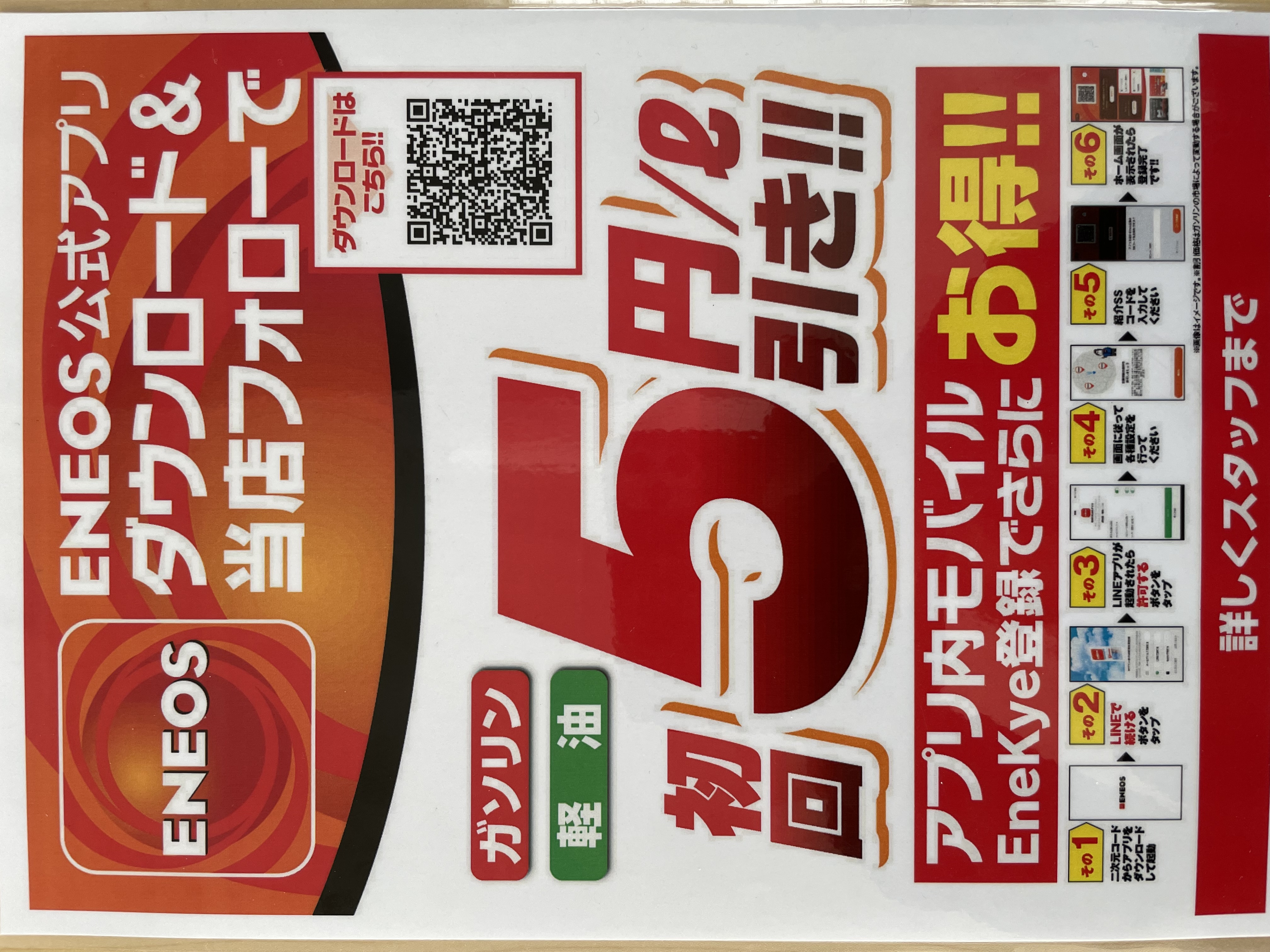 秋の洗車とタイヤ点検で快適ドライブを応援中🚗恵那TS最新情報