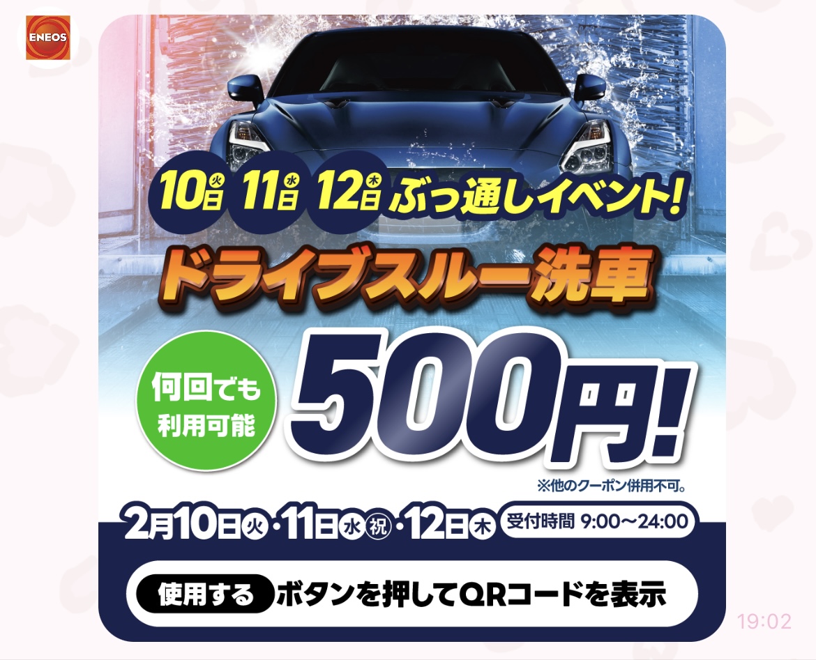 洗車拭き上げに水道設置で便利に！愛車ケアもお任せ🚗
