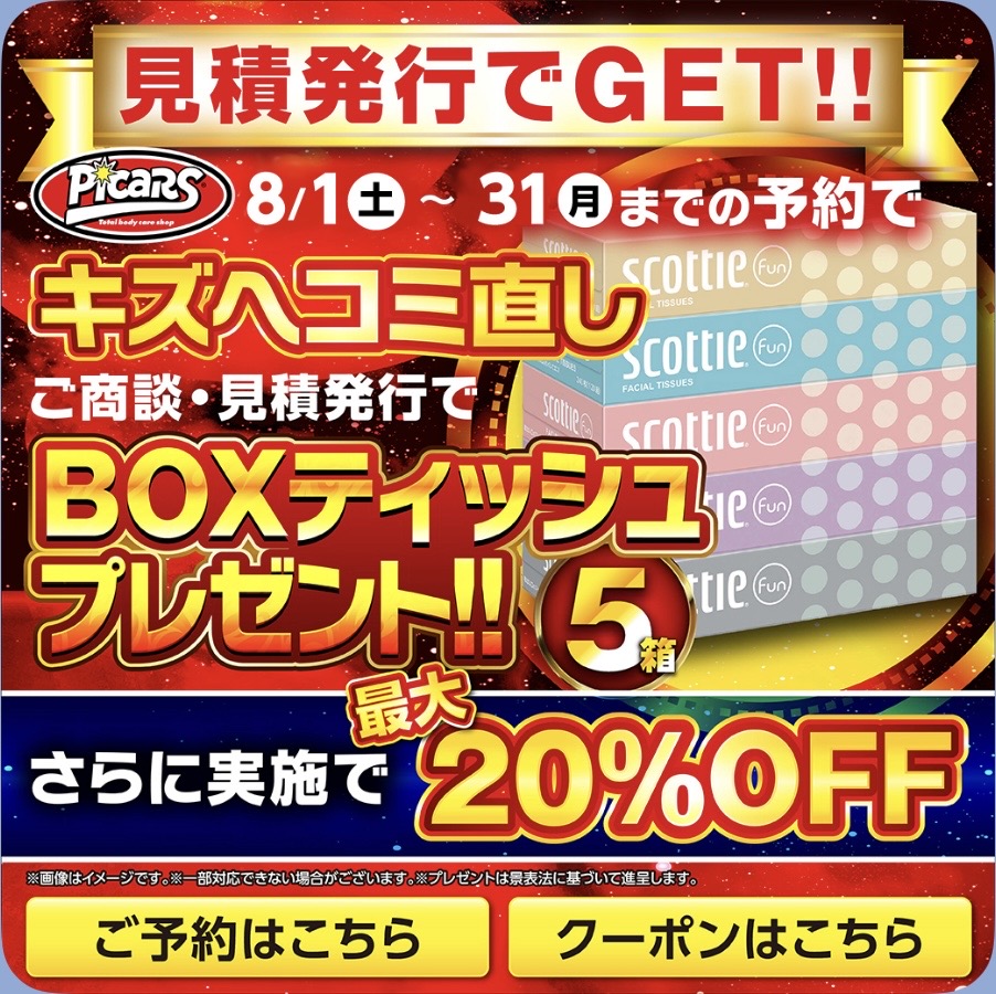 鈑金見積もり