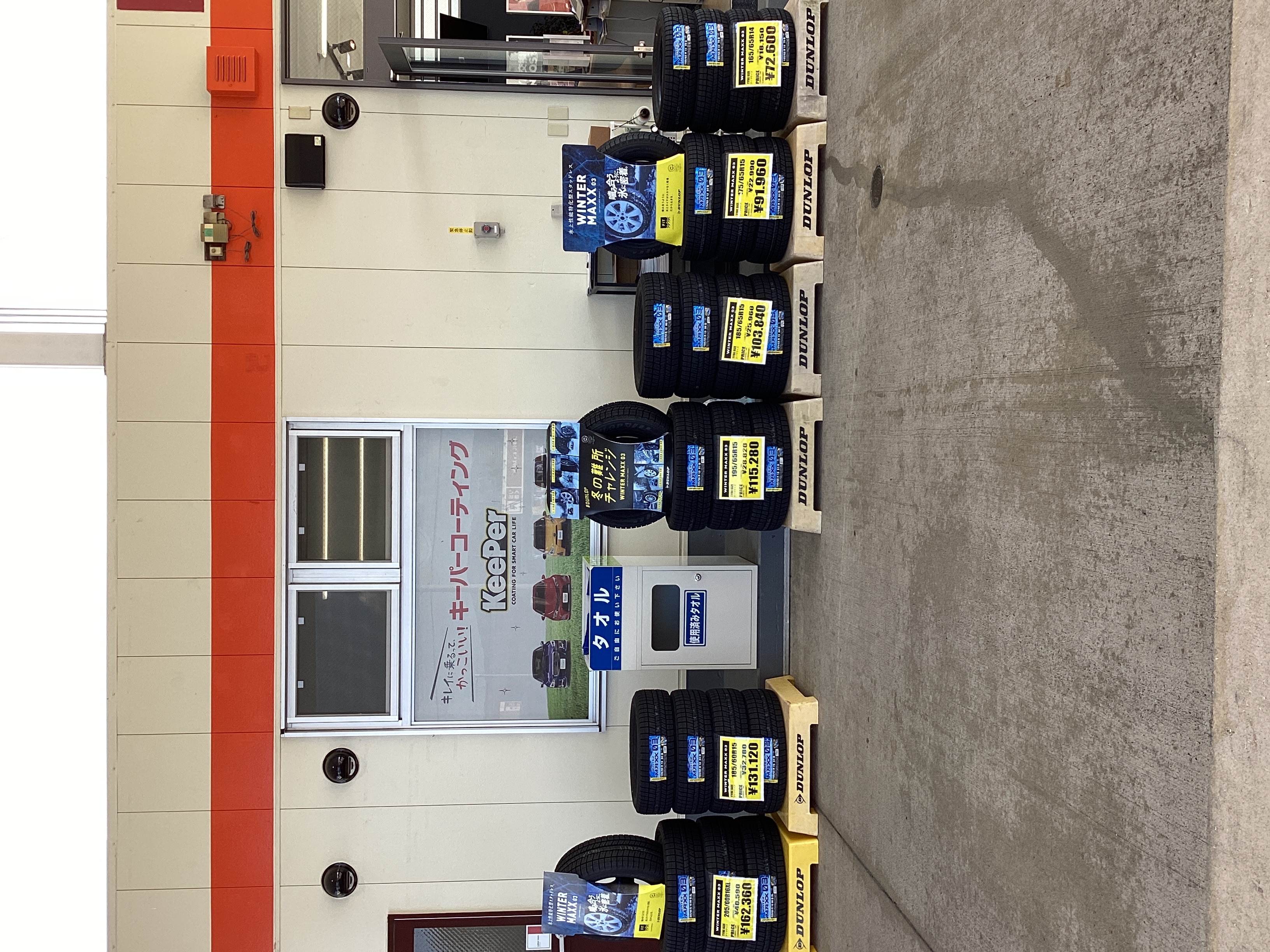 愛車メンテナンスで安心ドライブを楽しもう🚗