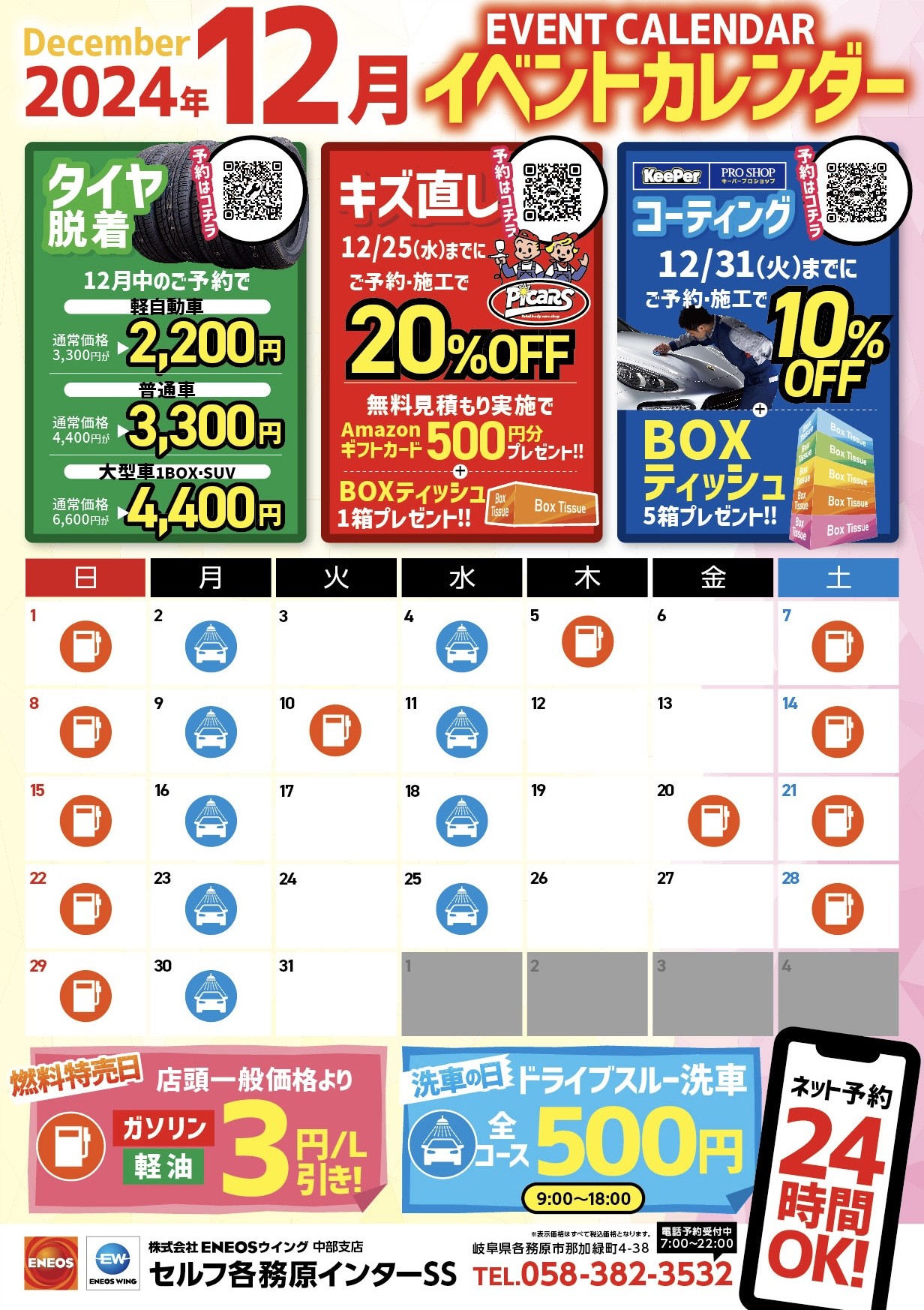 gi@まとめ買い10%offページ 3e1acfa3-56d2-4a65-80e4-