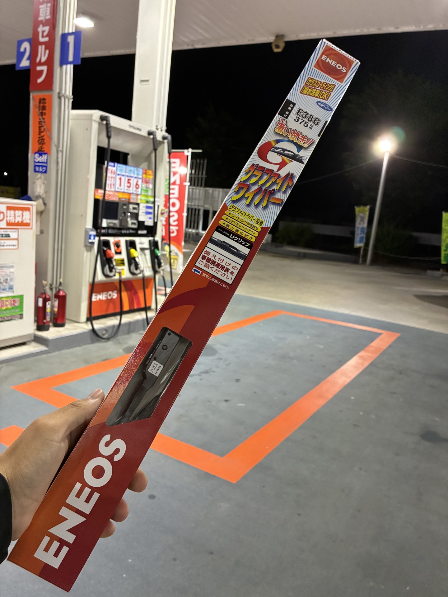 中央道多治見インターTSの梅雨前におすすめ手洗い洗車と点検🚗