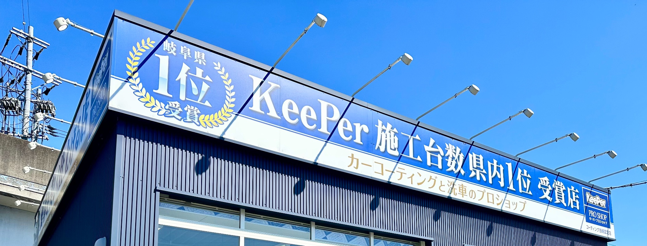 中央道多治見インターTS ｜WEB予約対応可 | 車検・メンテナンスなら