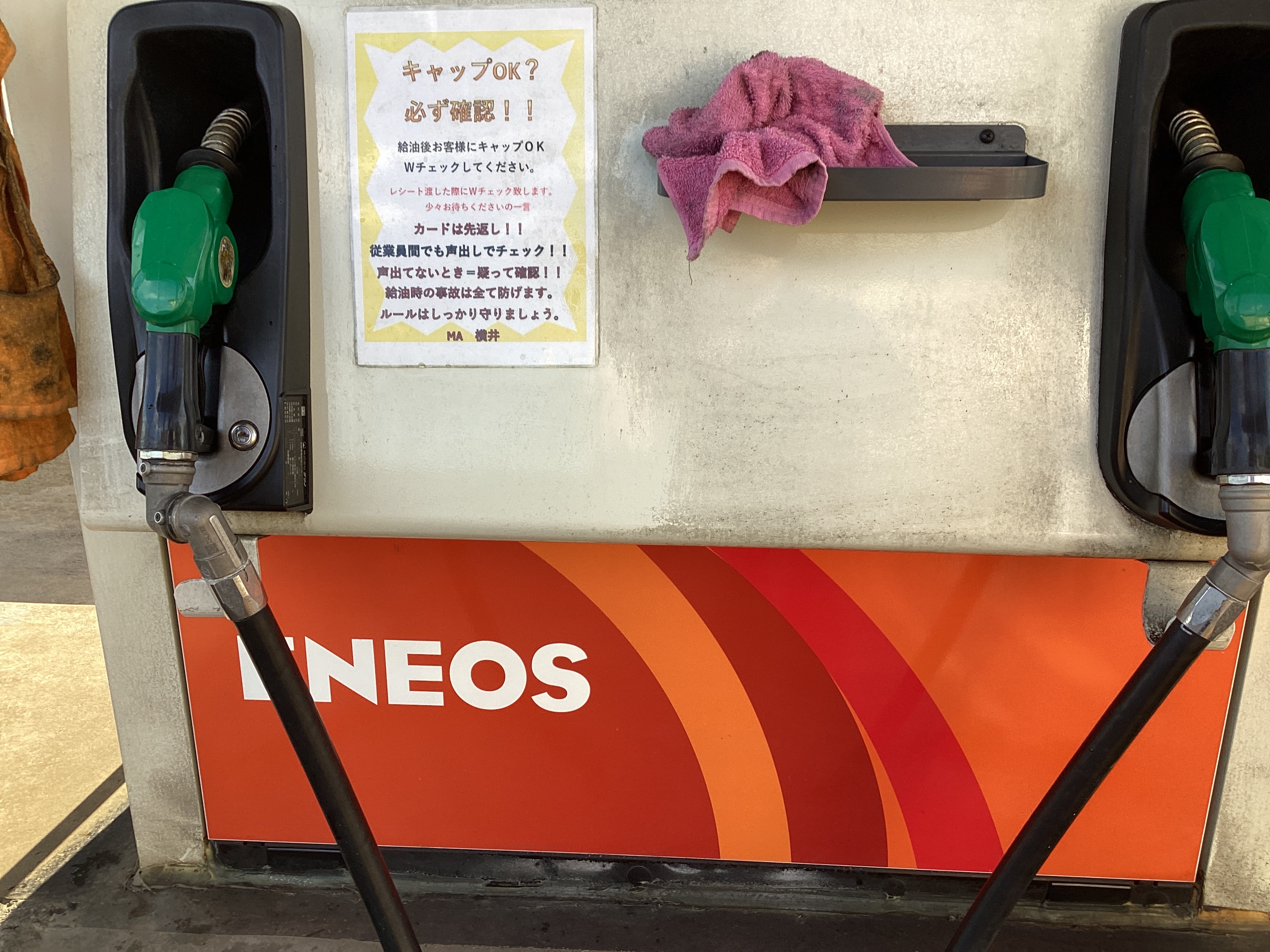 夏のドライブ応援金沢東インターTSの清掃＆点検ポイント紹介🌞