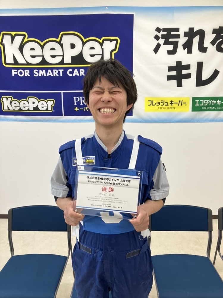 金沢西インターTS春のキーパーコーティング特別割引キャンペーン🚗｜金沢西インターTS｜202603102233