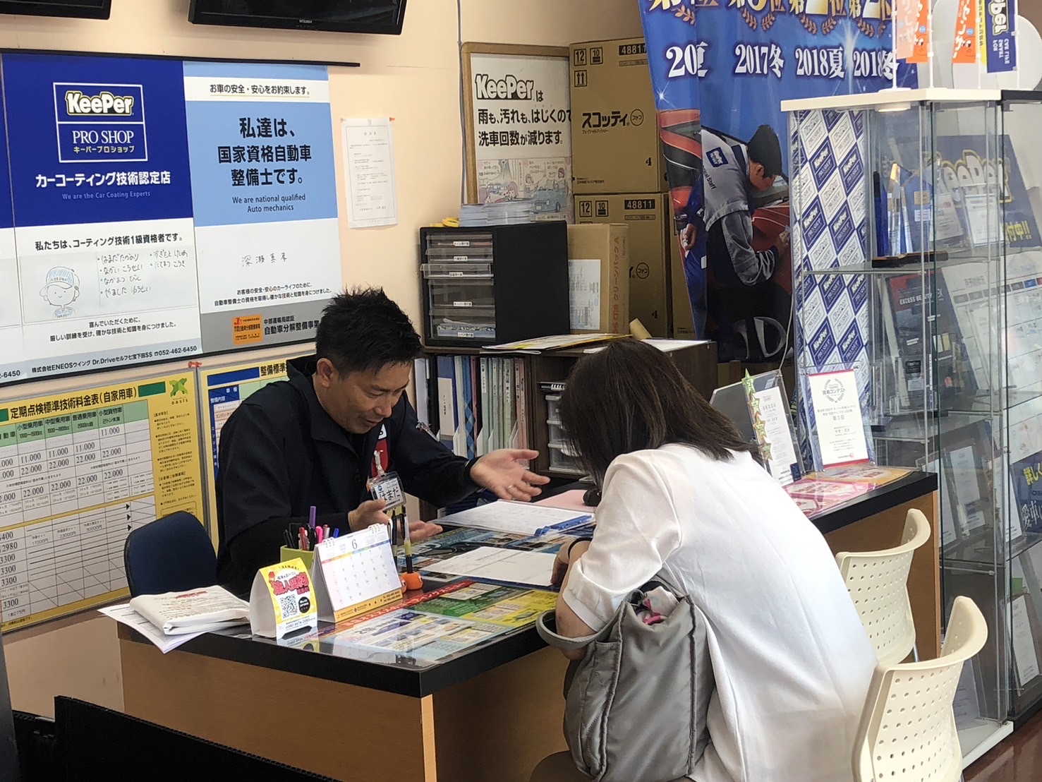 車検の疑問解消と夏の点検ポイントをわかりやす