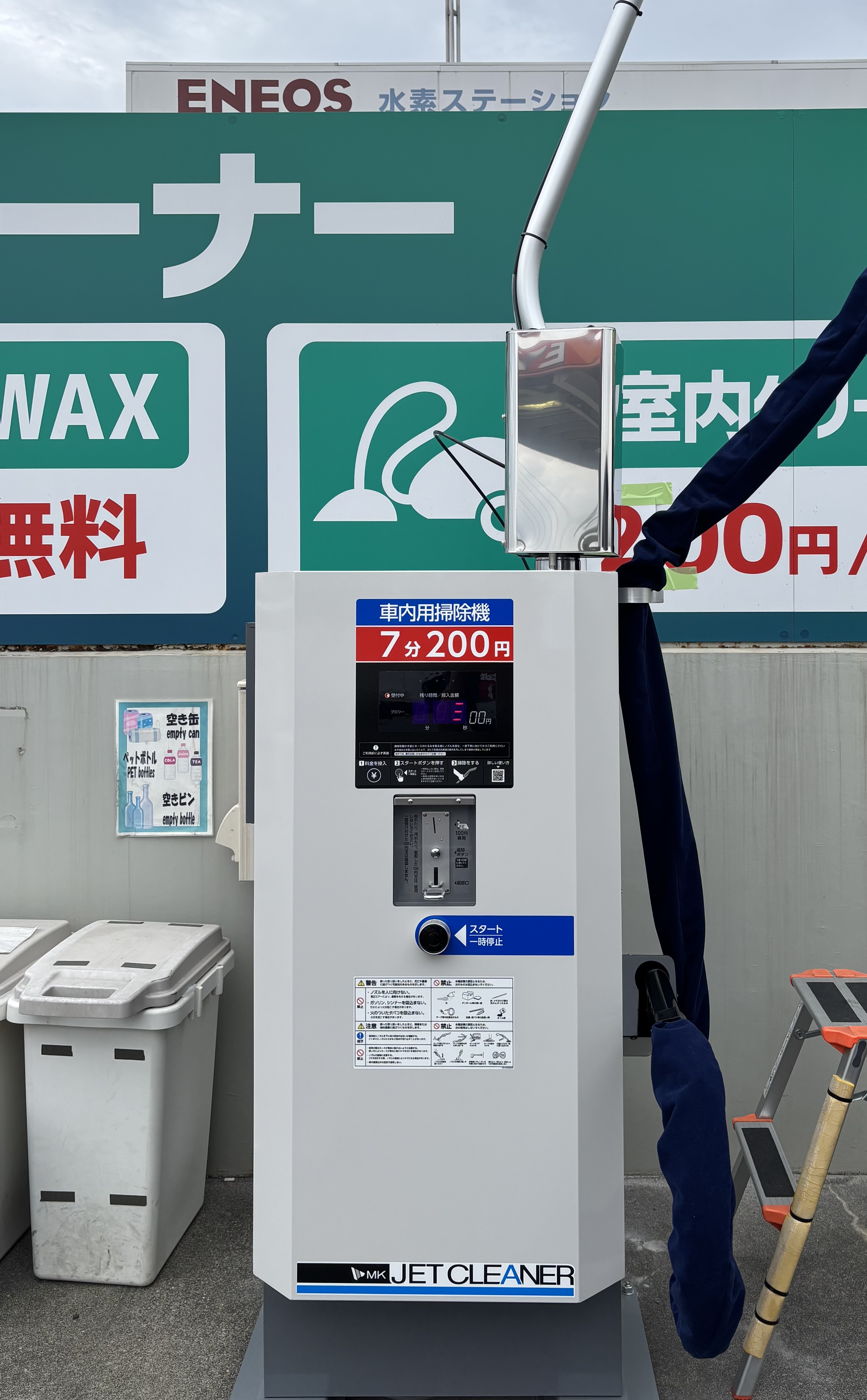 室内クリーナーリニューアルで快適ドライブ準備をしよう🚗