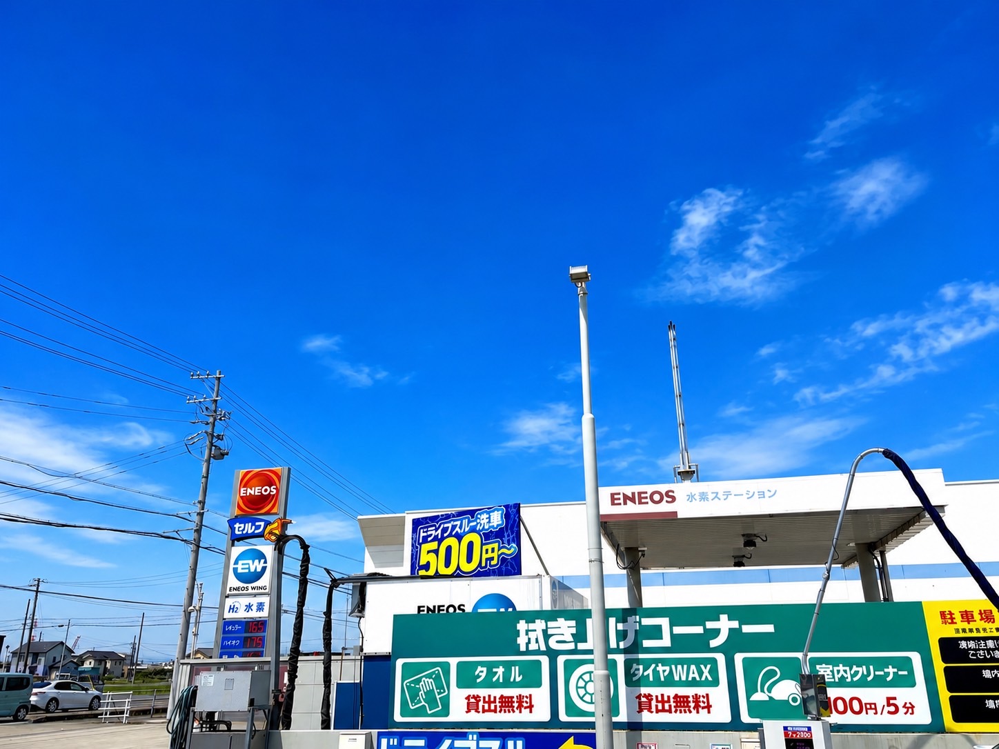 隣接する水素ステーション
