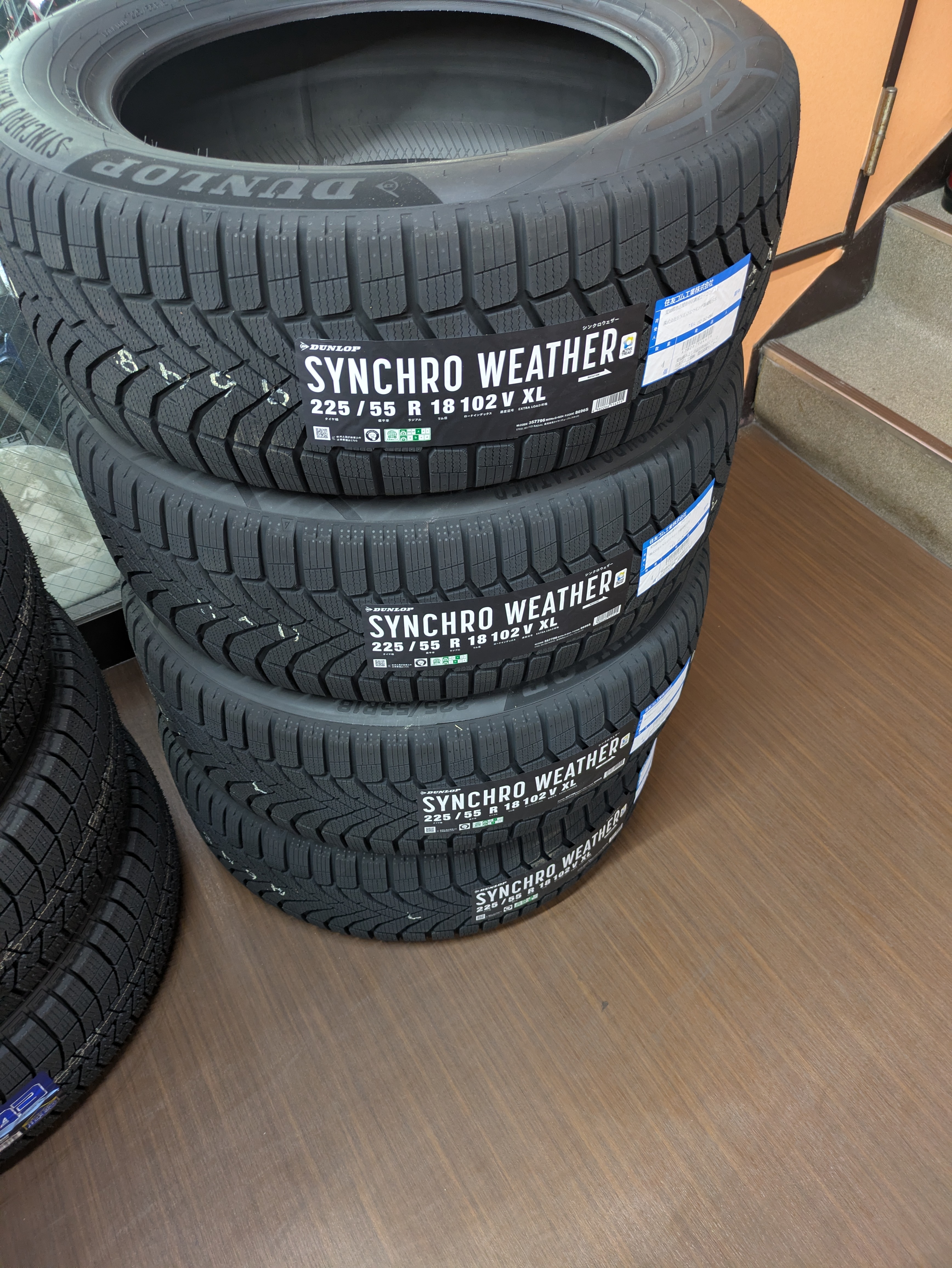 オールシーズンタイヤ